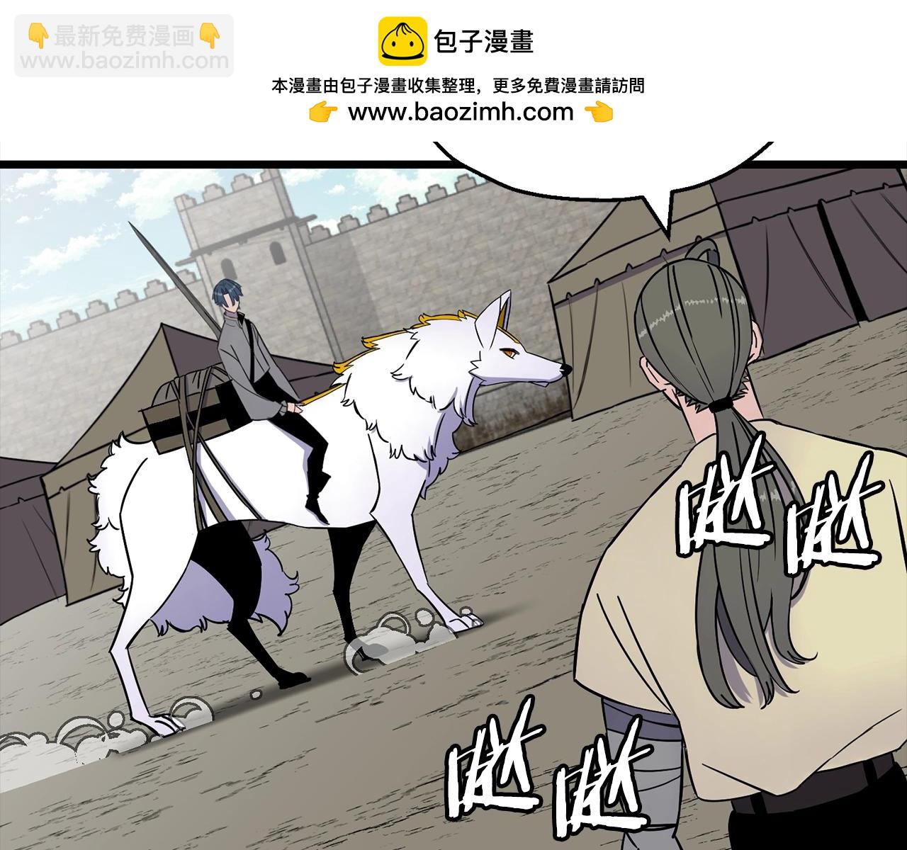 第115话 来势汹汹(1/4)-第115话