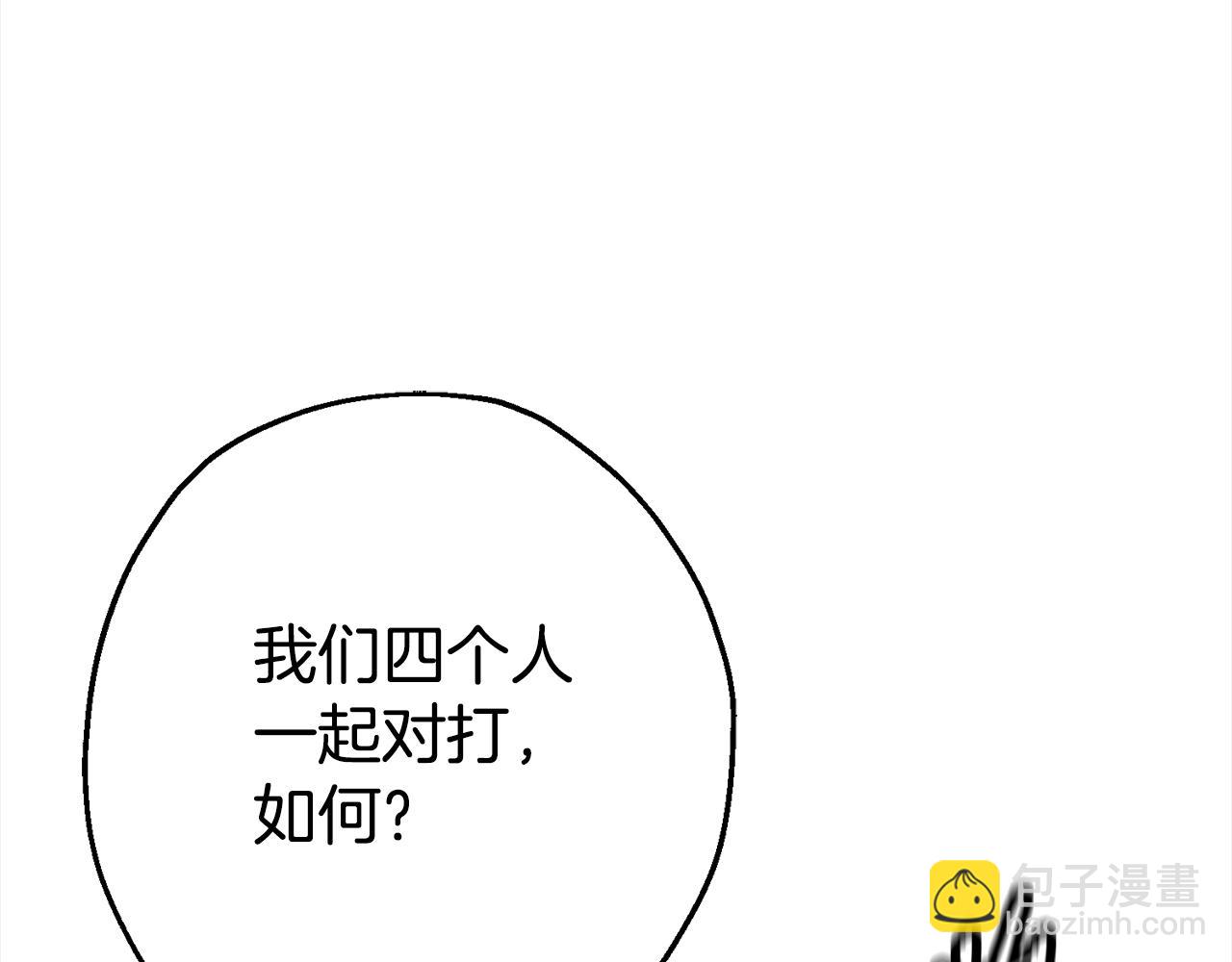 第115话 来势汹汹(1/4)-第115话