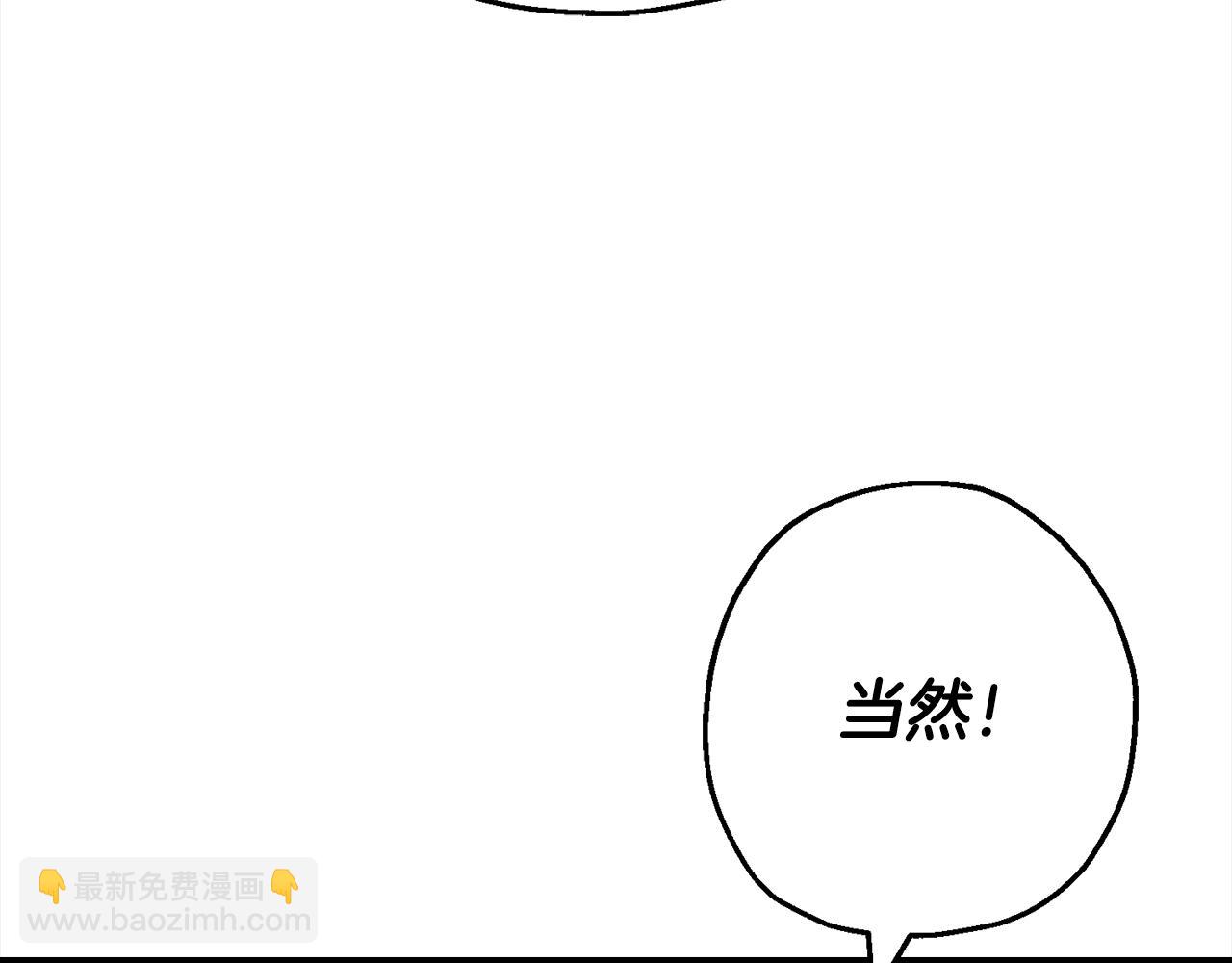 第115话 来势汹汹(1/4)-第115话