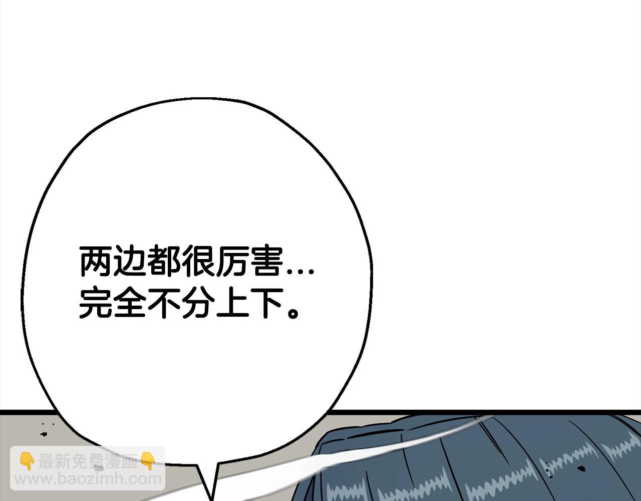 第115话 来势汹汹(1/4)-第115话