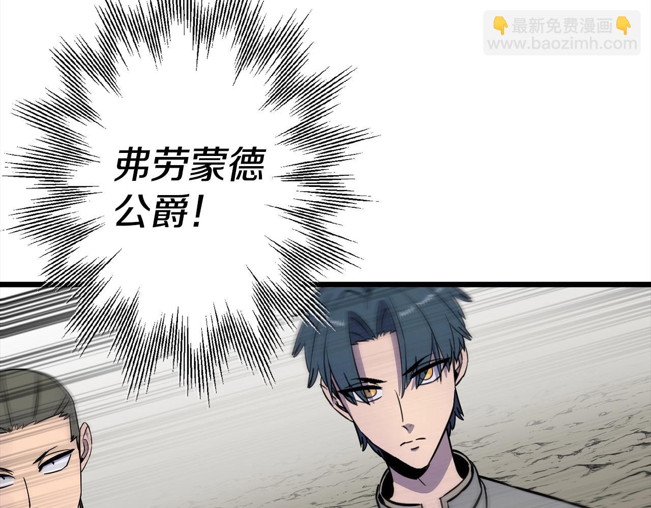 第115话 来势汹汹(1/4)-第115话