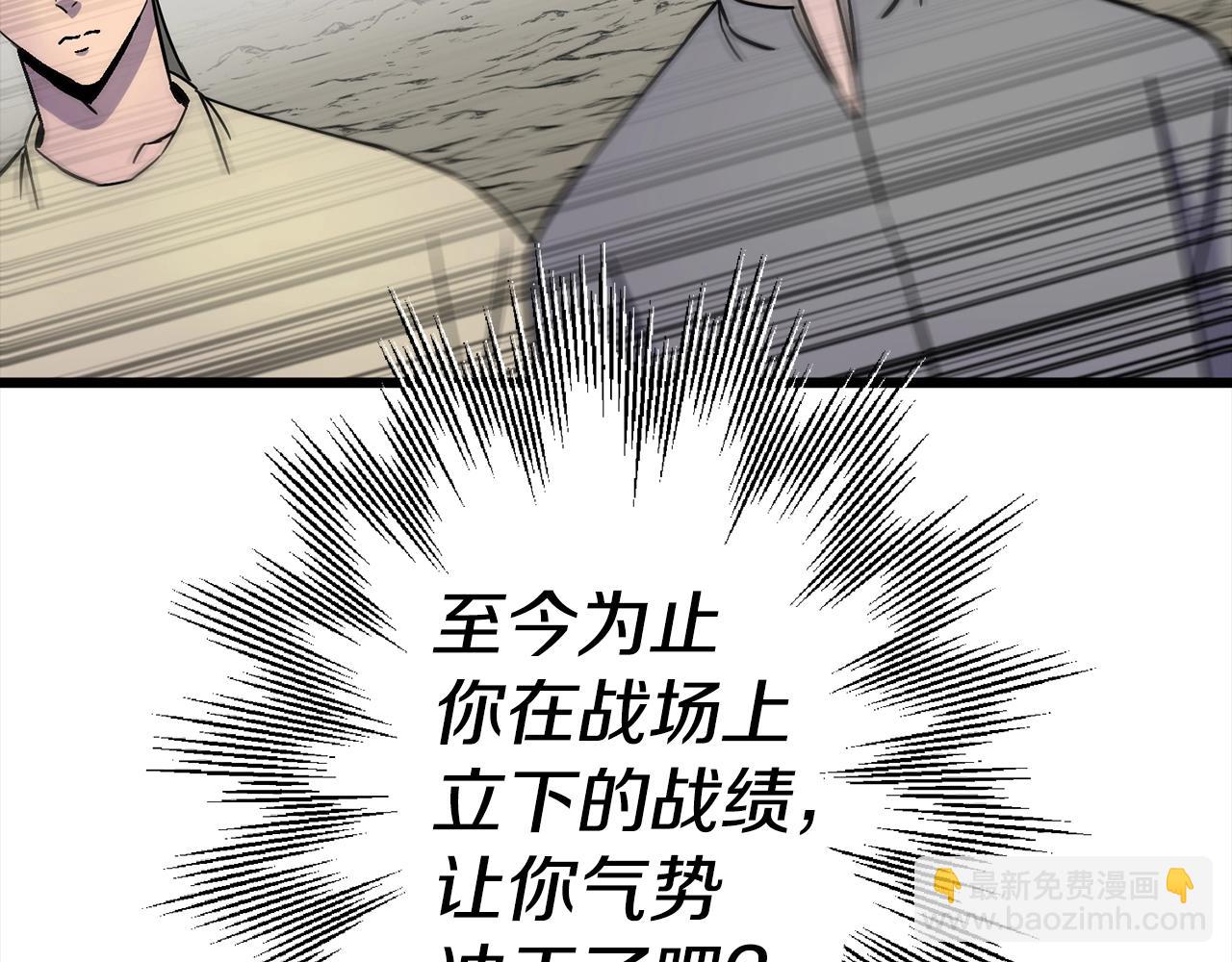 第115话 来势汹汹(1/4)-第115话