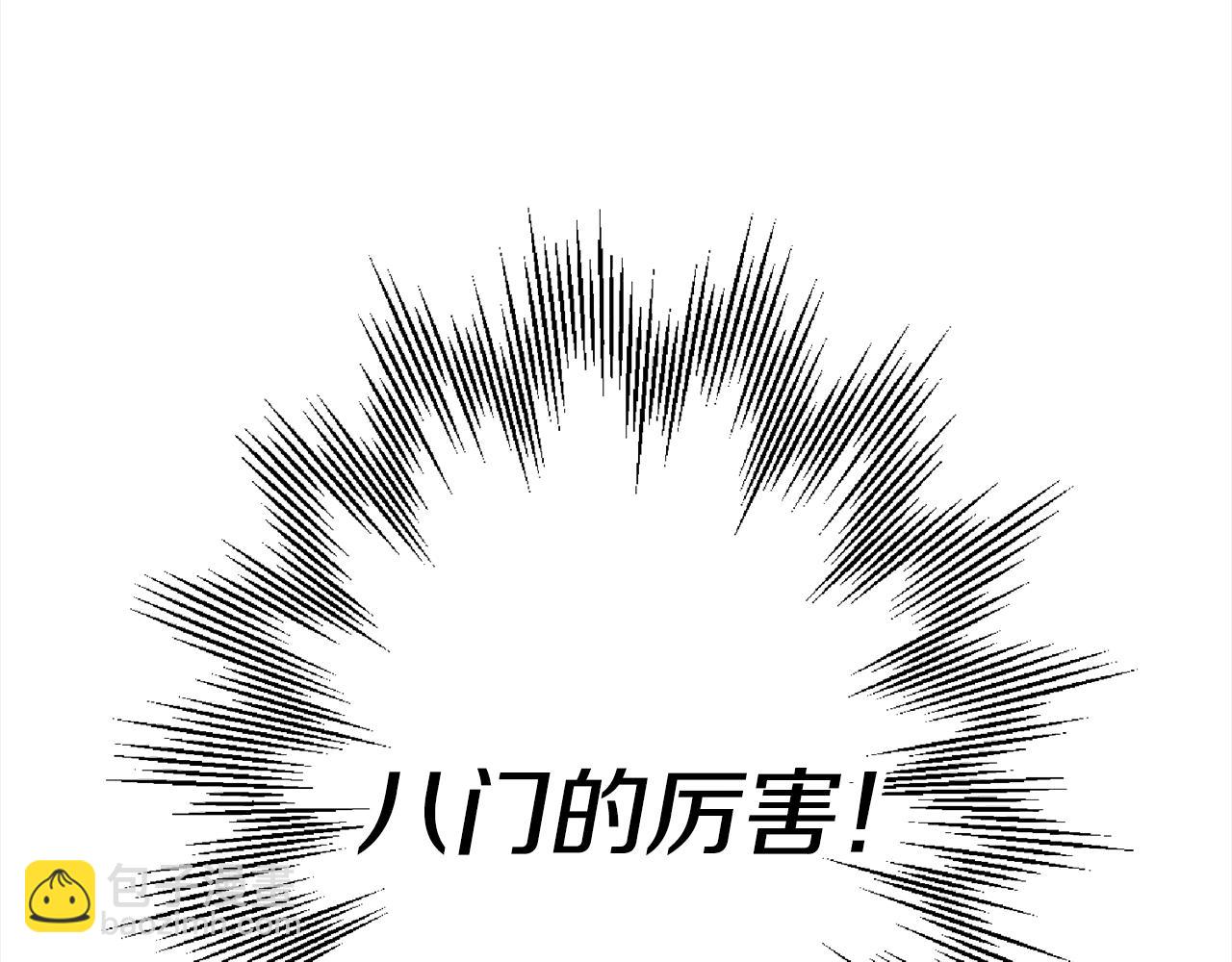 第115话 来势汹汹(1/4)-第115话