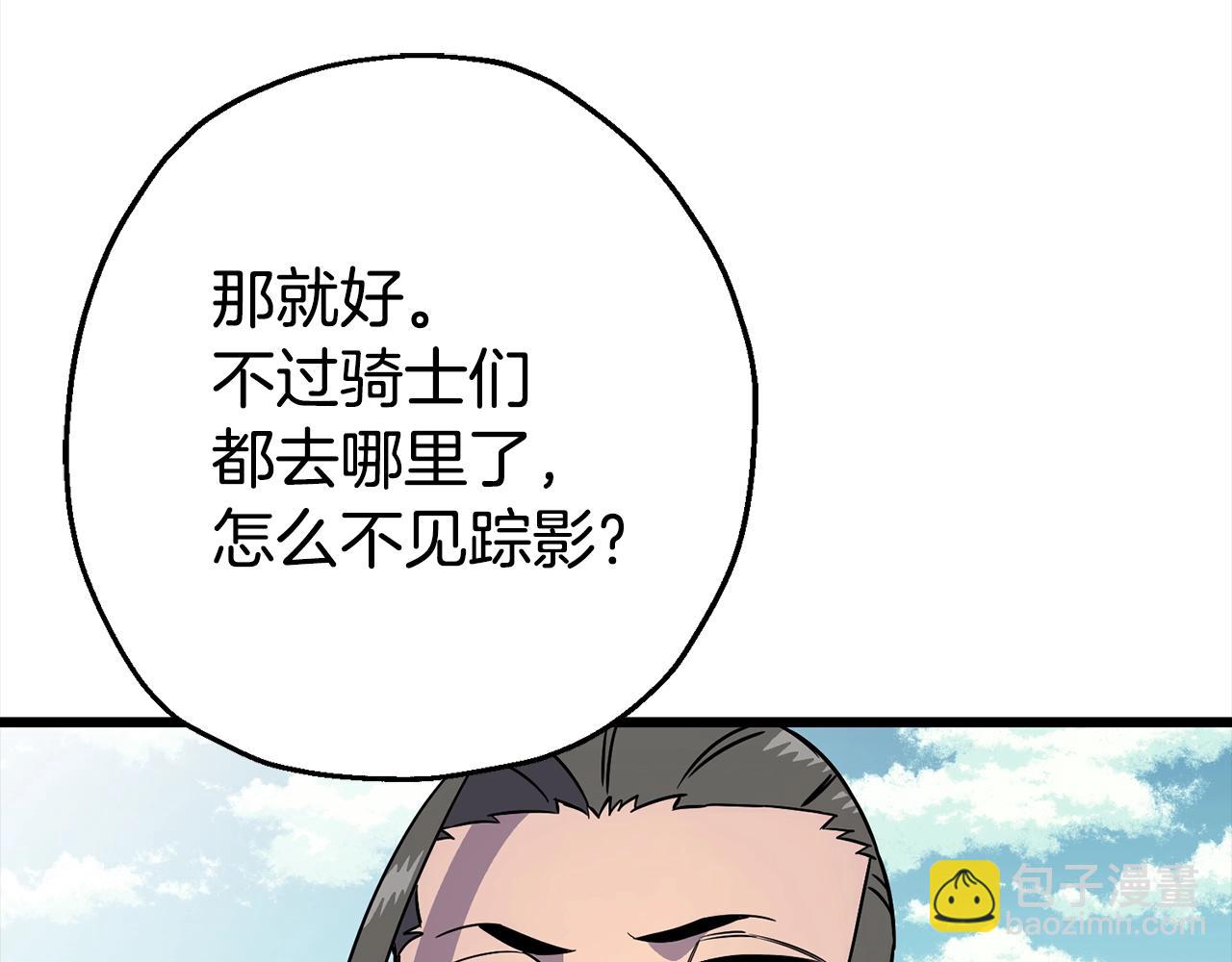 第115话 来势汹汹(1/4)-第115话