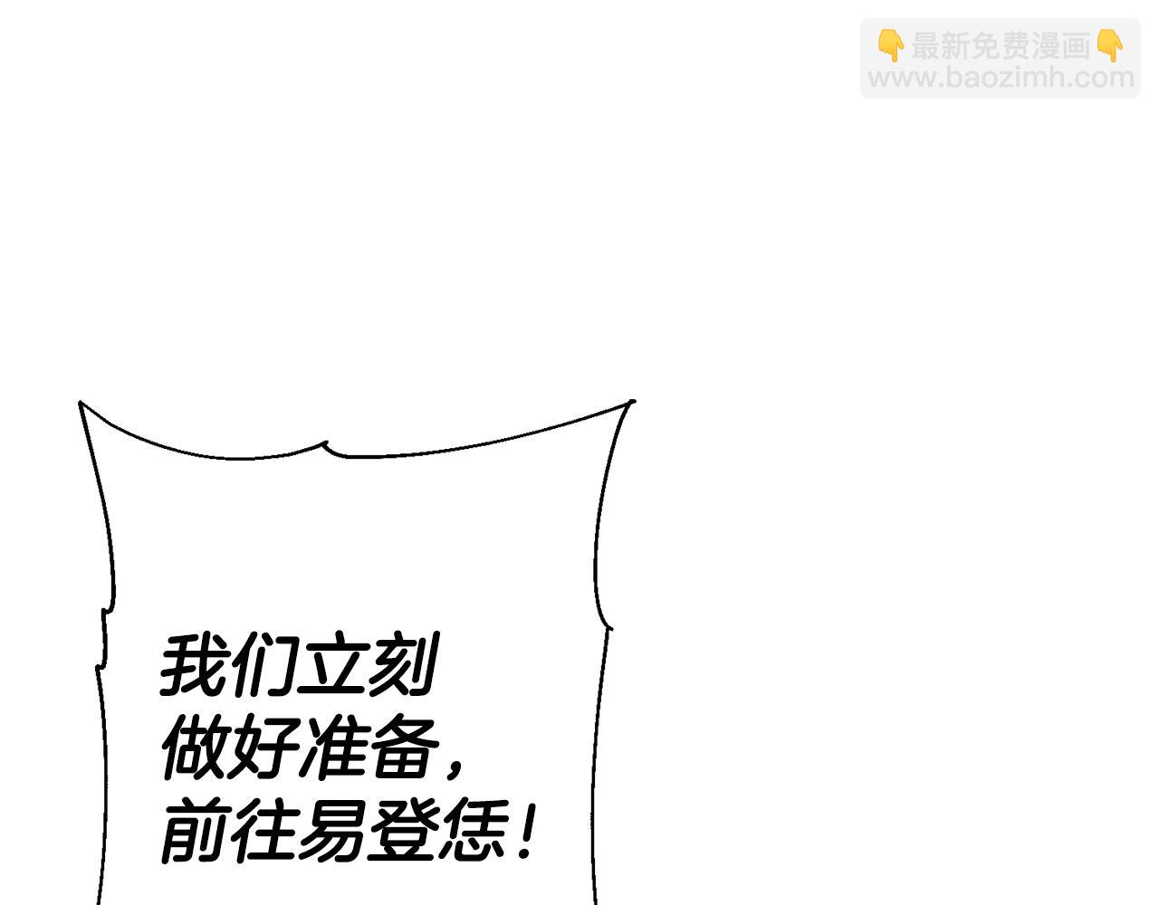 第117话 可怕的兽人(1/4)-第117话