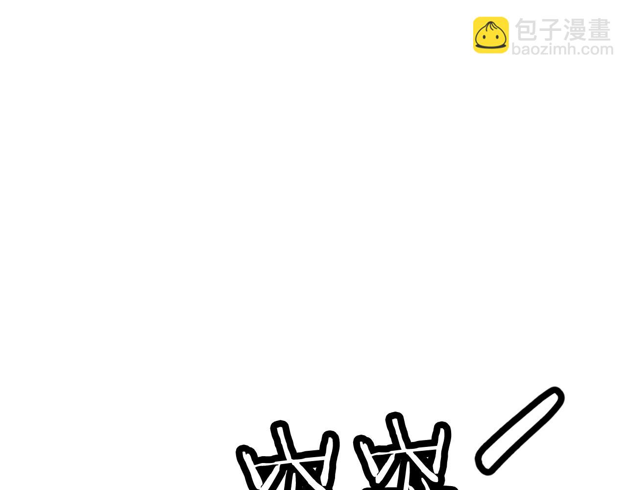 第117话 可怕的兽人(1/4)-第117话