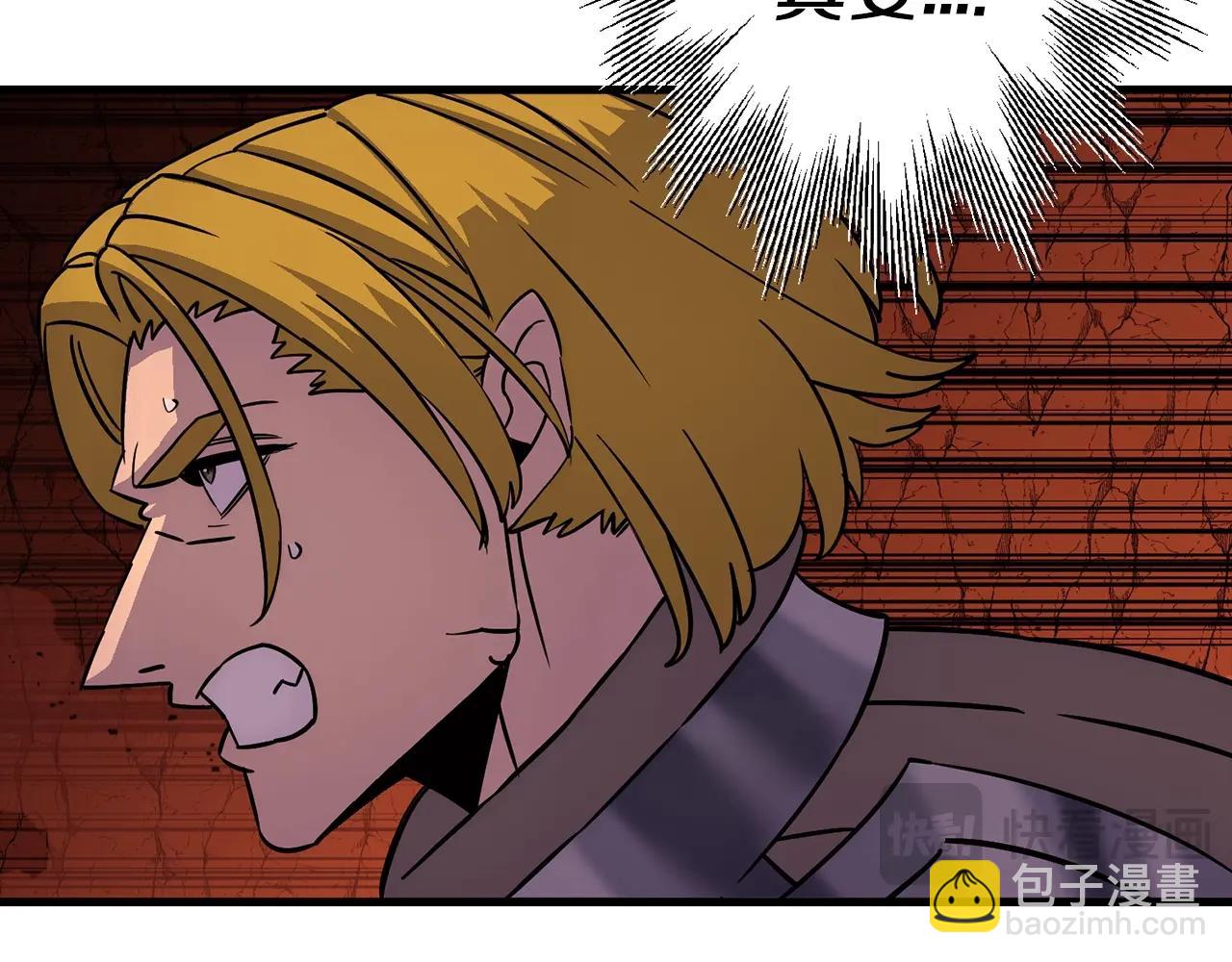 第117话 可怕的兽人(1/4)-第117话