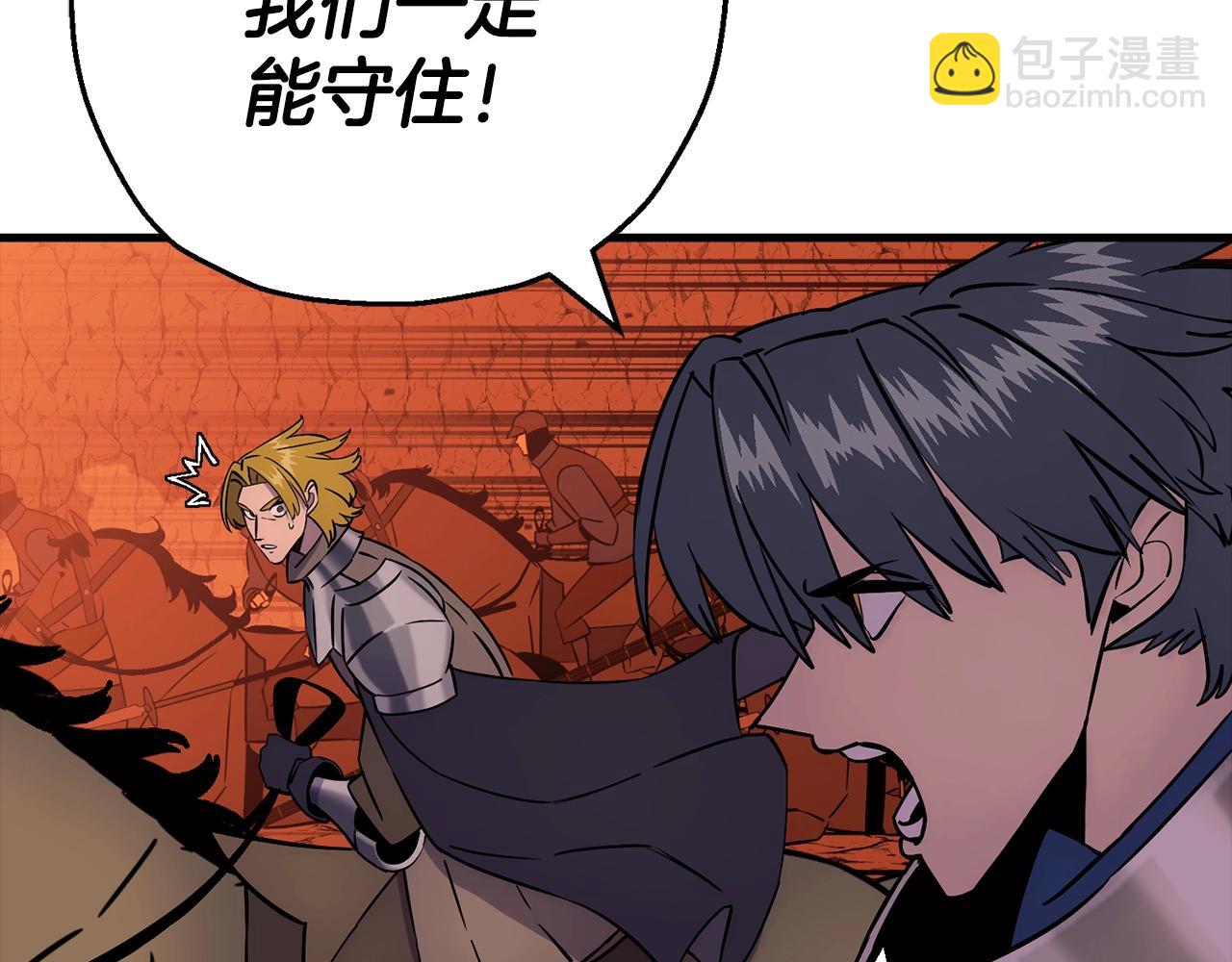 第117话 可怕的兽人(1/4)-第117话