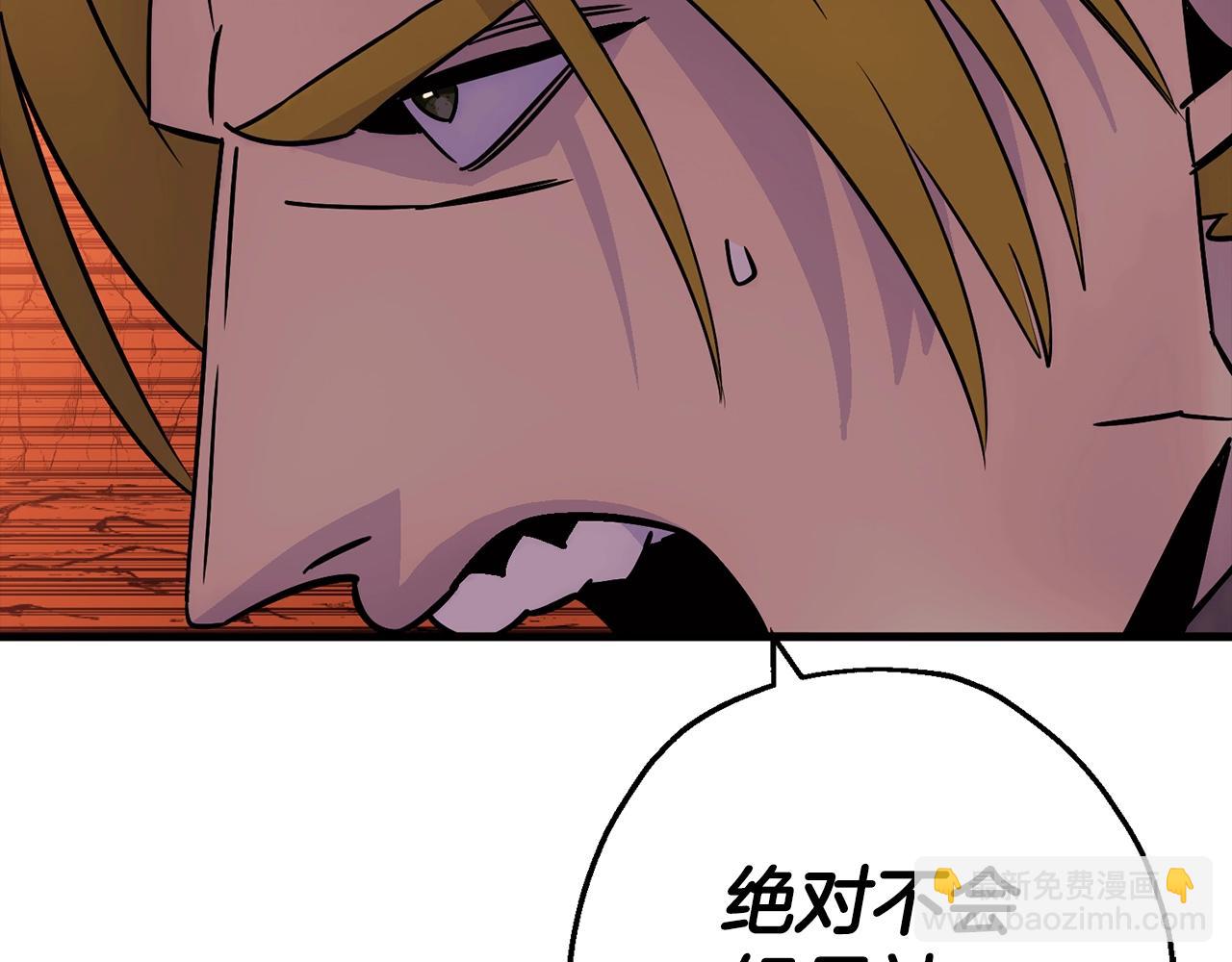 第117话 可怕的兽人(1/4)-第117话