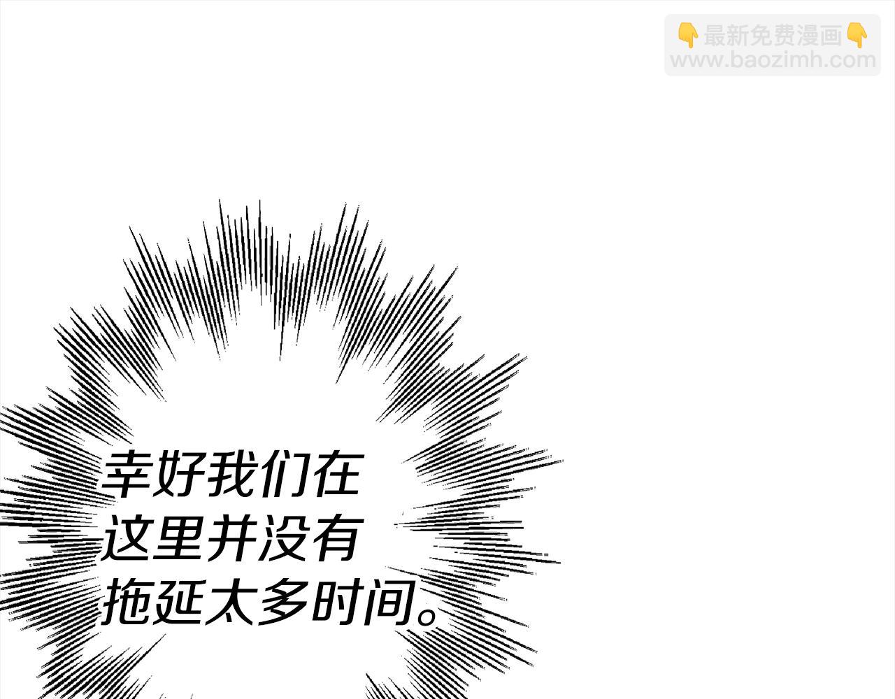 第117话 可怕的兽人(1/4)-第117话