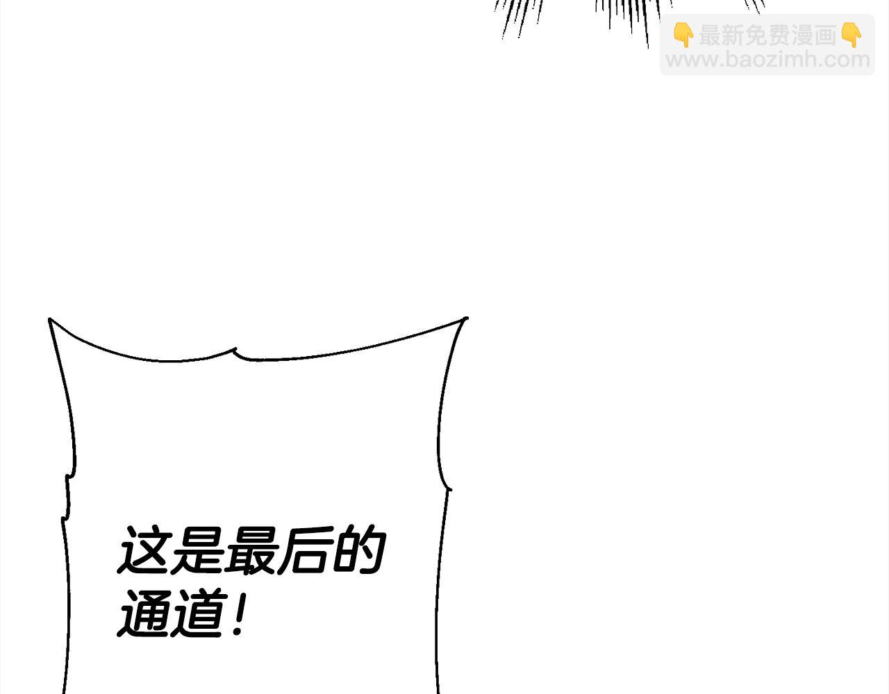 第117话 可怕的兽人(1/4)-第117话