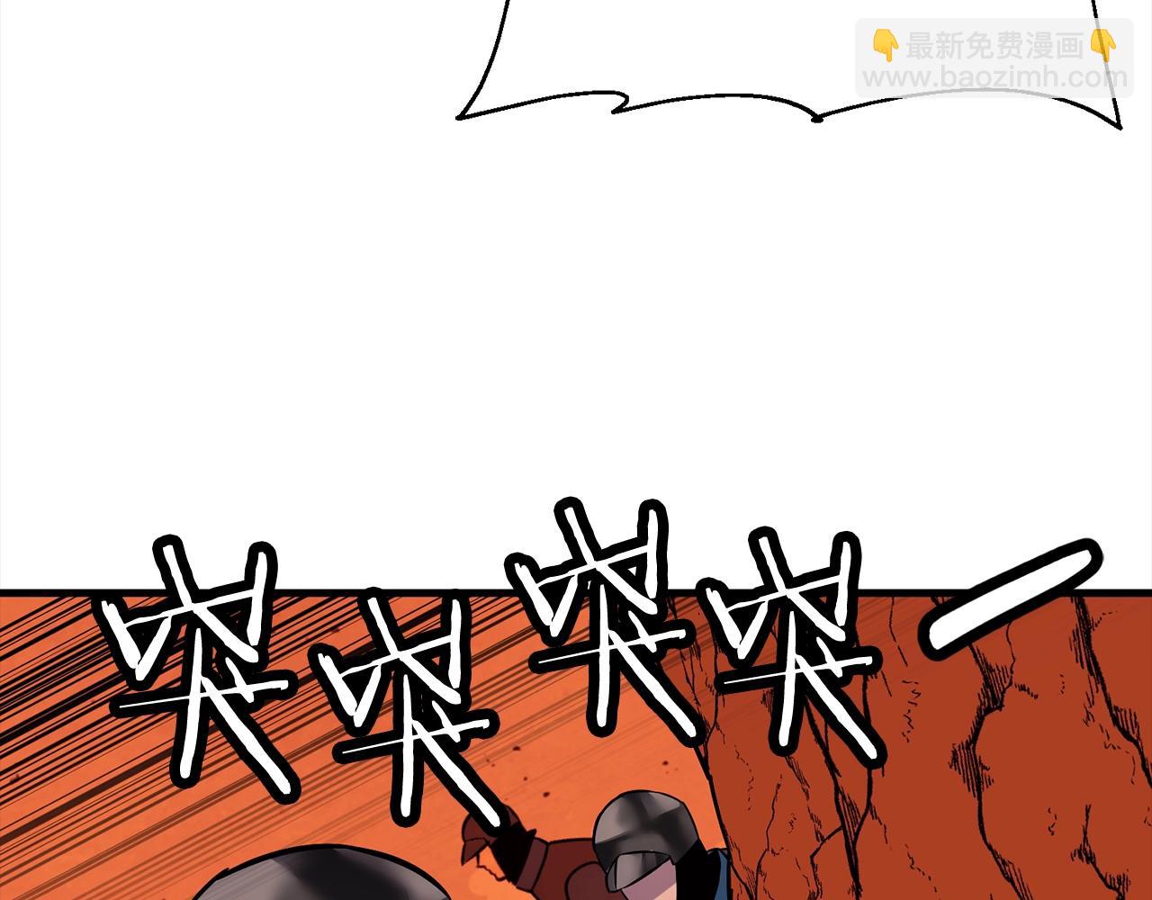 第117话 可怕的兽人(1/4)-第117话