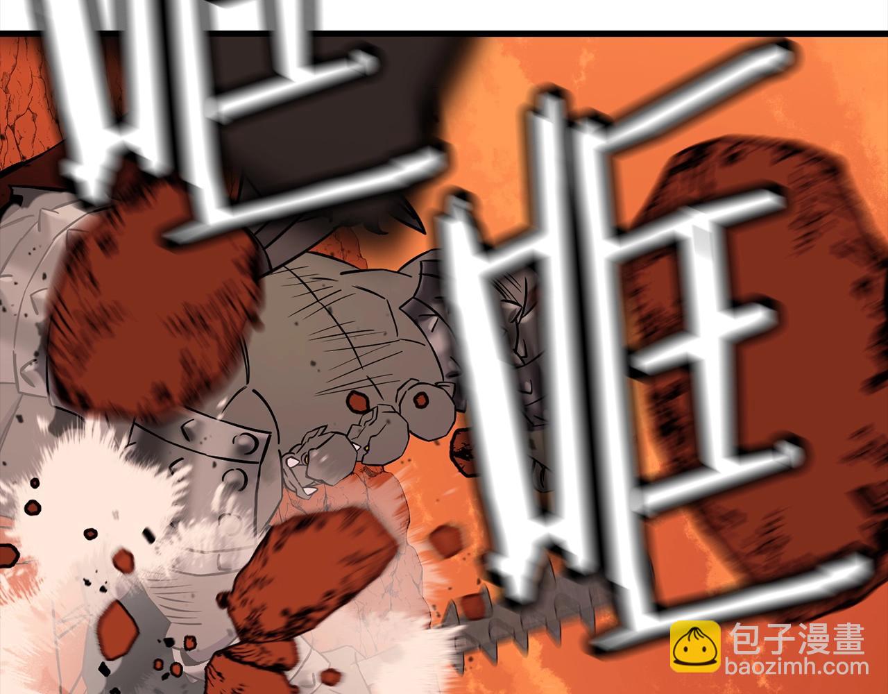 第117话 可怕的兽人(1/4)-第117话