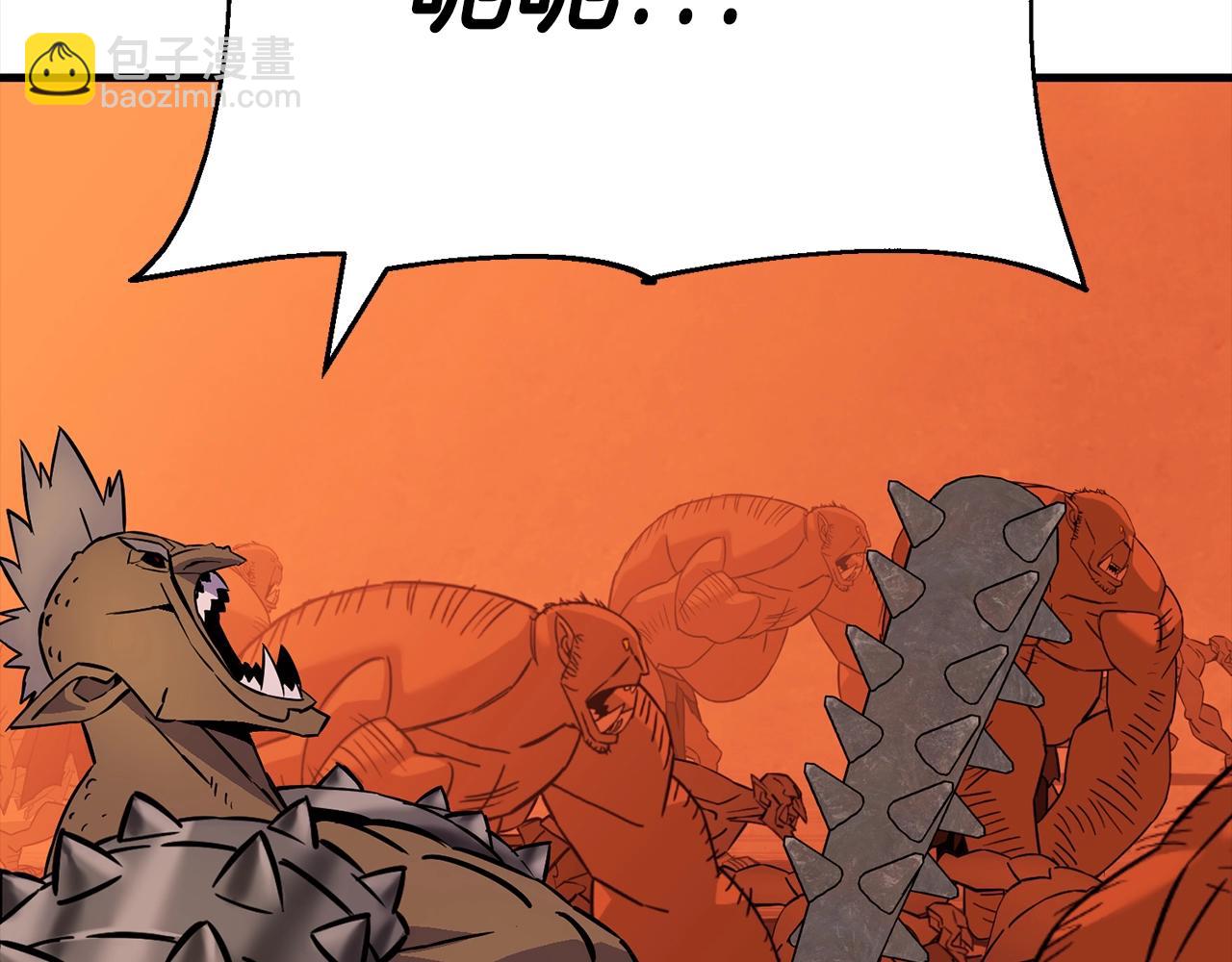 第117话 可怕的兽人(1/4)-第117话