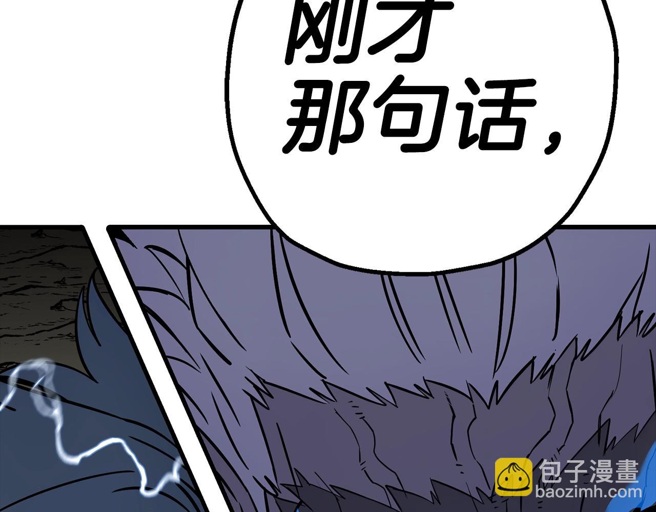 第119话(1/4)-第119话