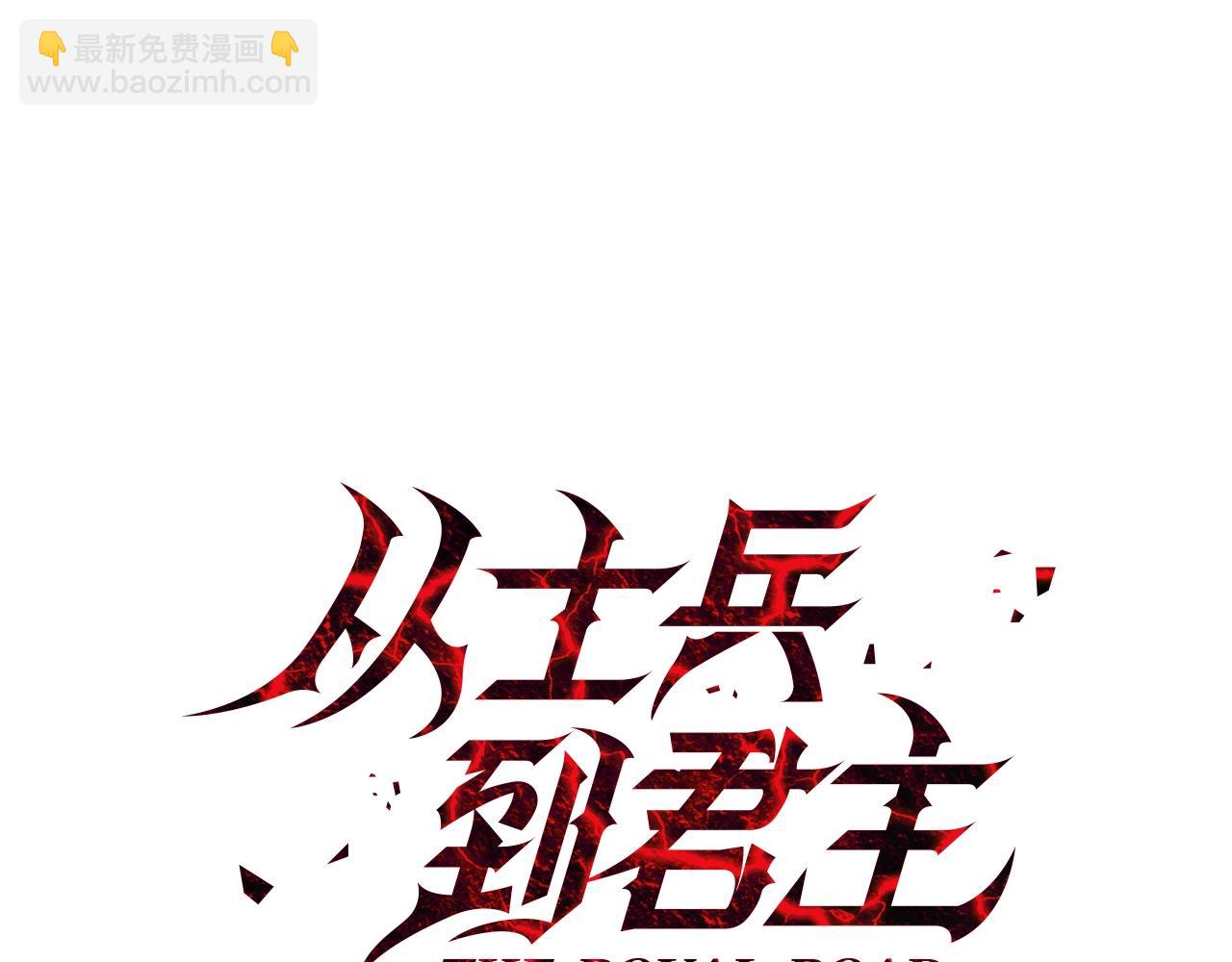 第119话(1/4)-第119话