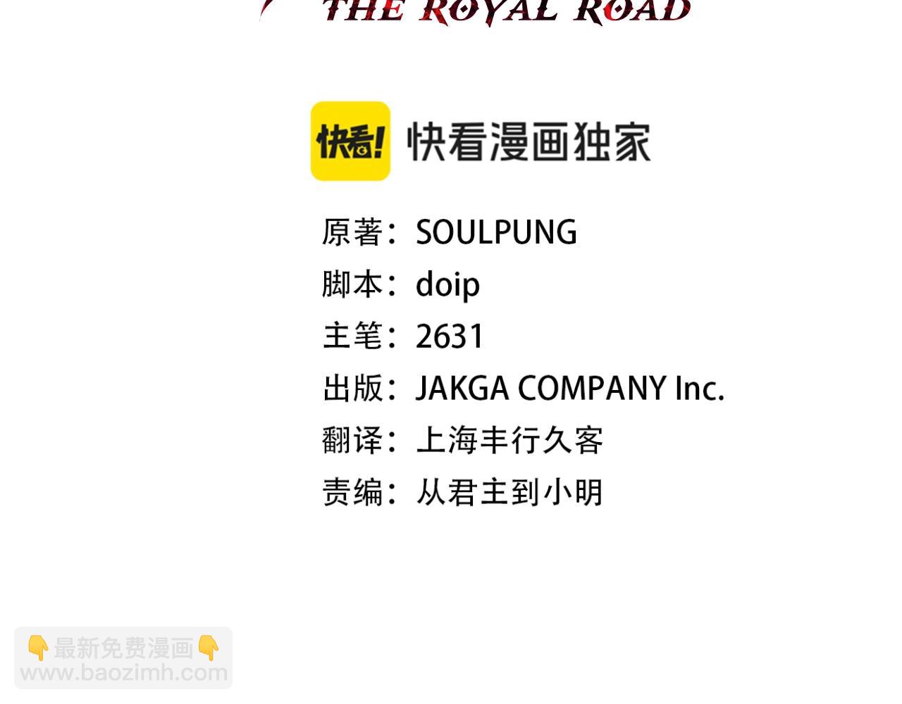 第119话(1/4)-第119话