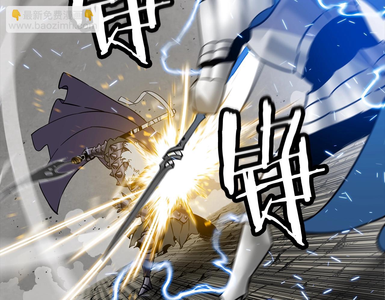 第119话(1/4)-第119话