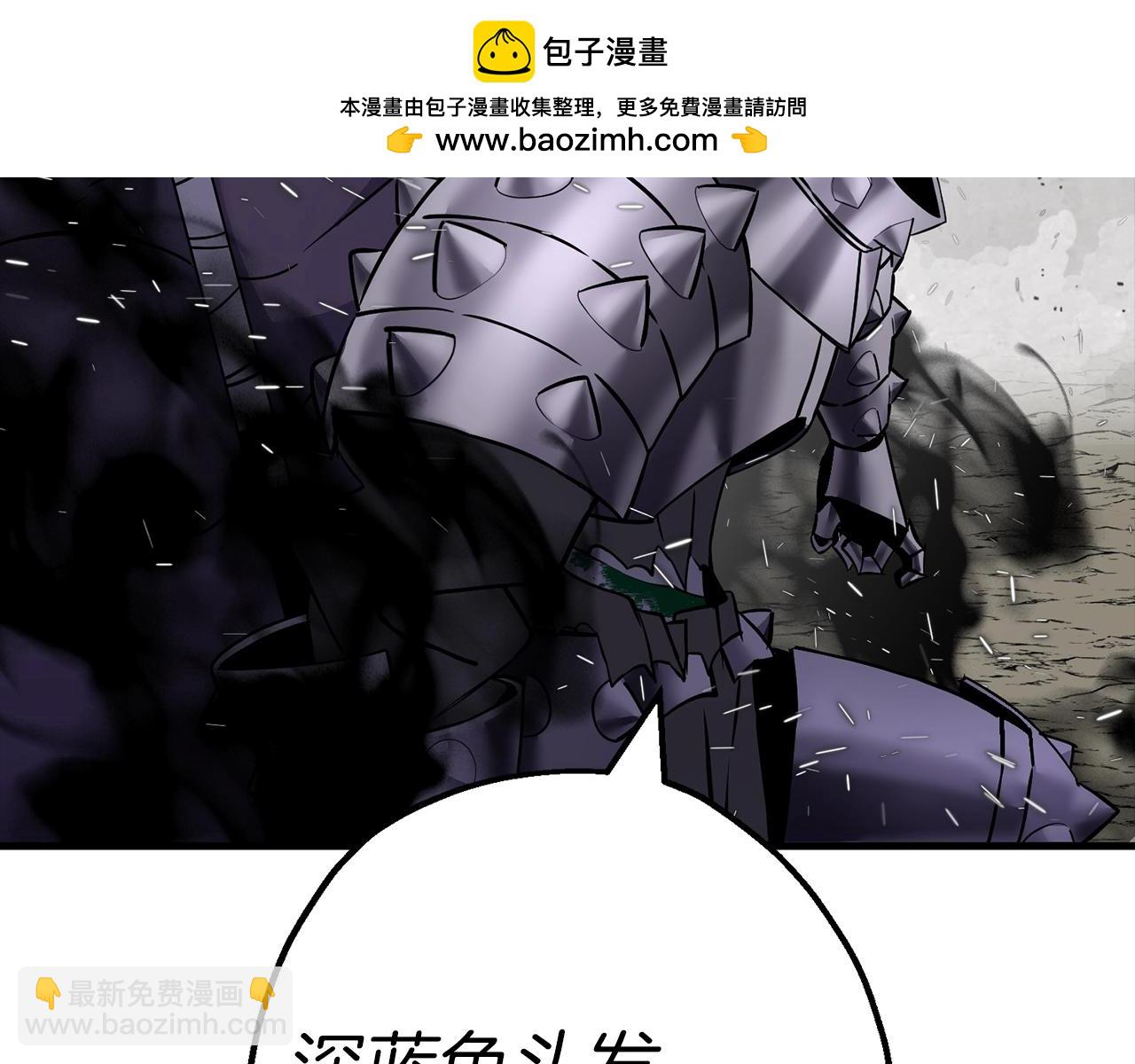 第119话(1/4)-第119话