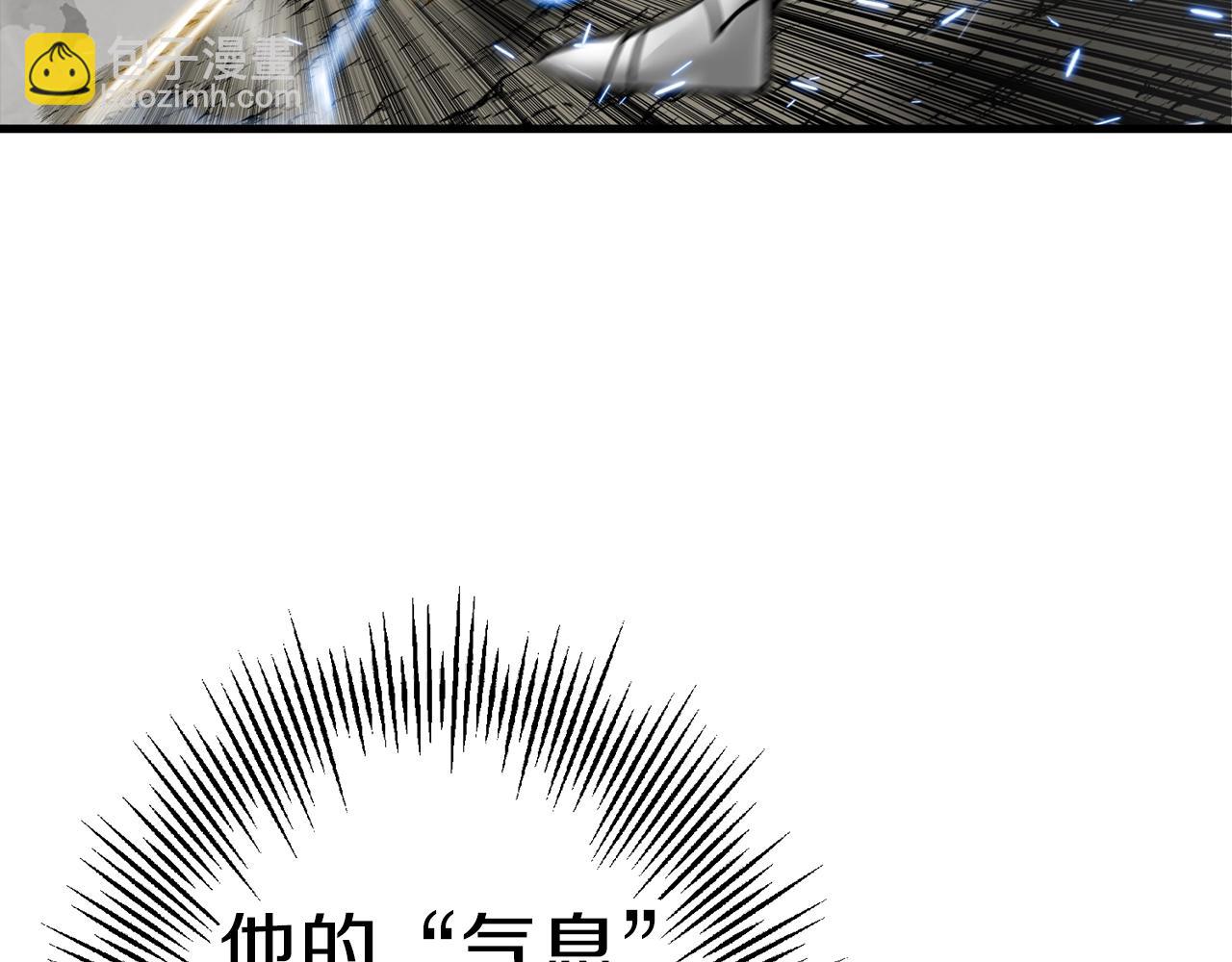 第119话(1/4)-第119话