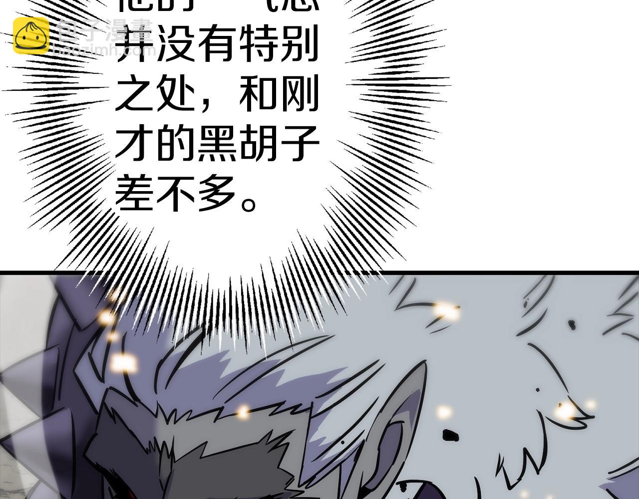 第119话(1/4)-第119话