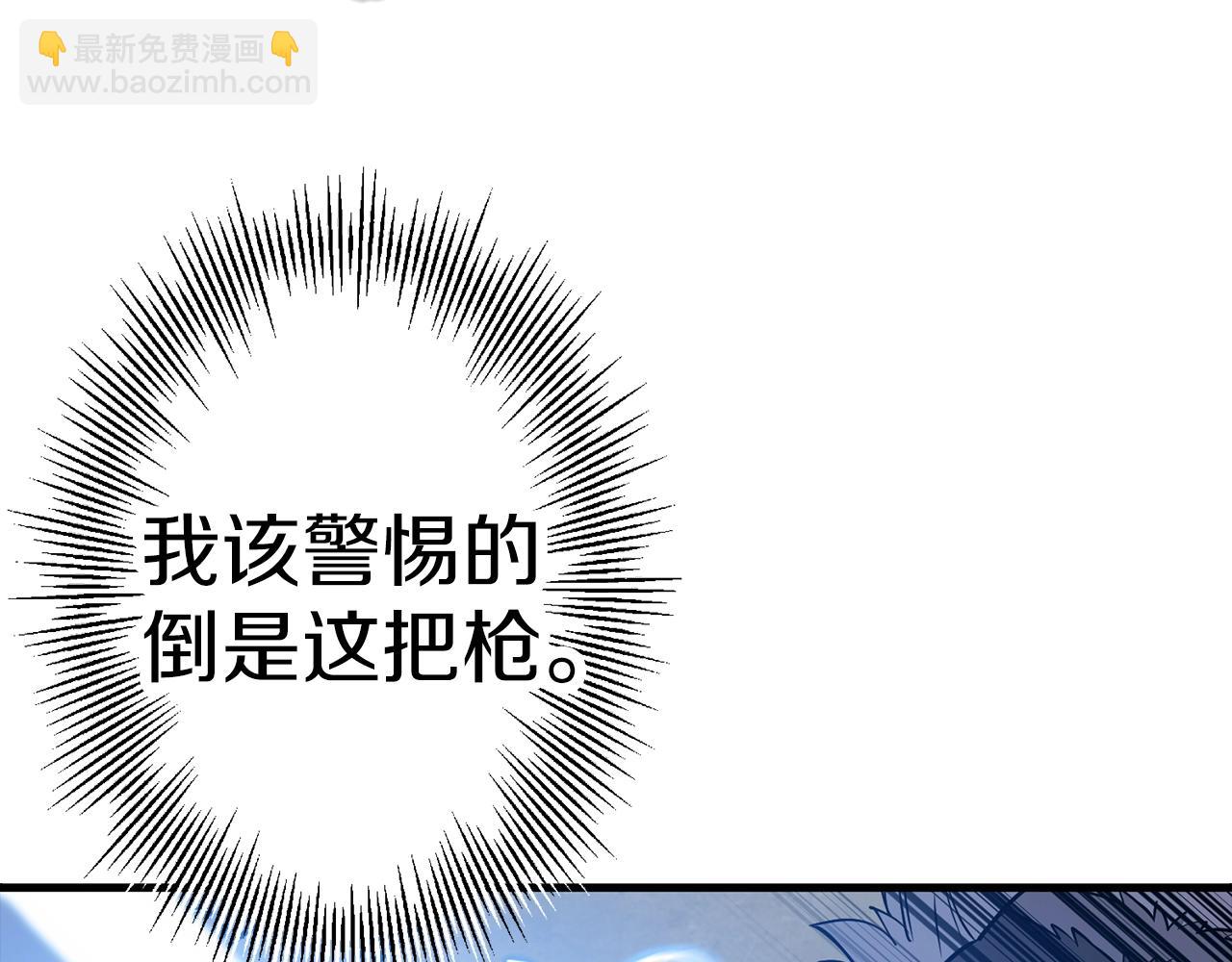 第119话(1/4)-第119话