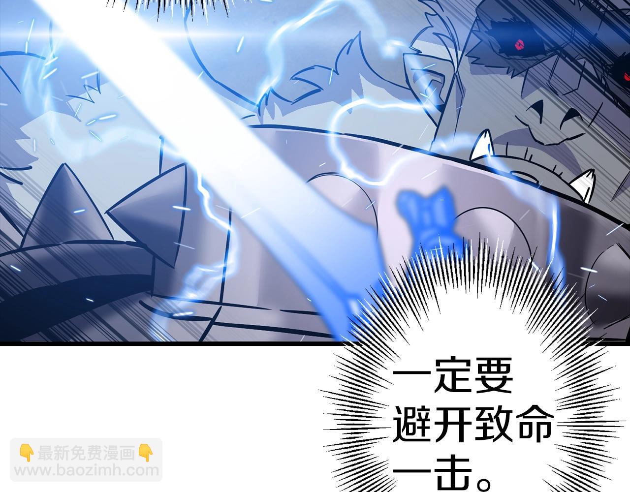 第119话(1/4)-第119话