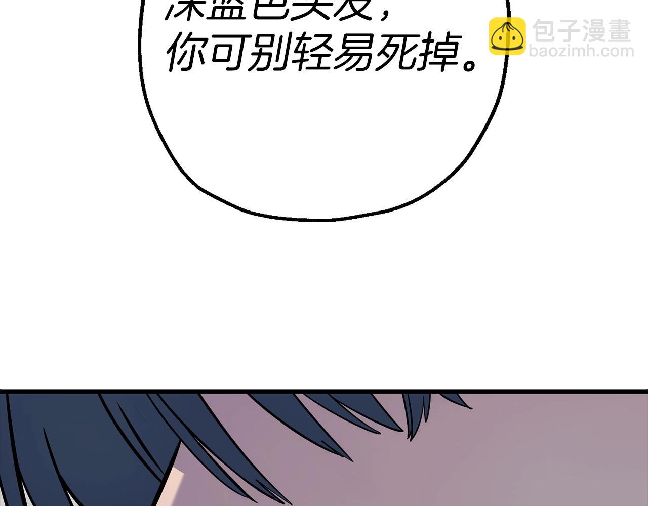 第119话(1/4)-第119话