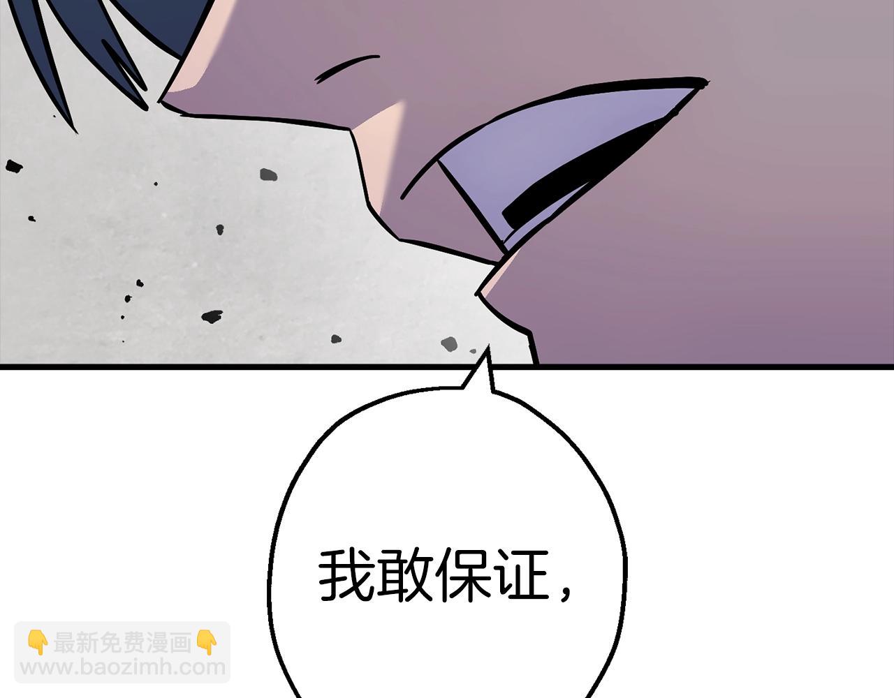 第119话(1/4)-第119话