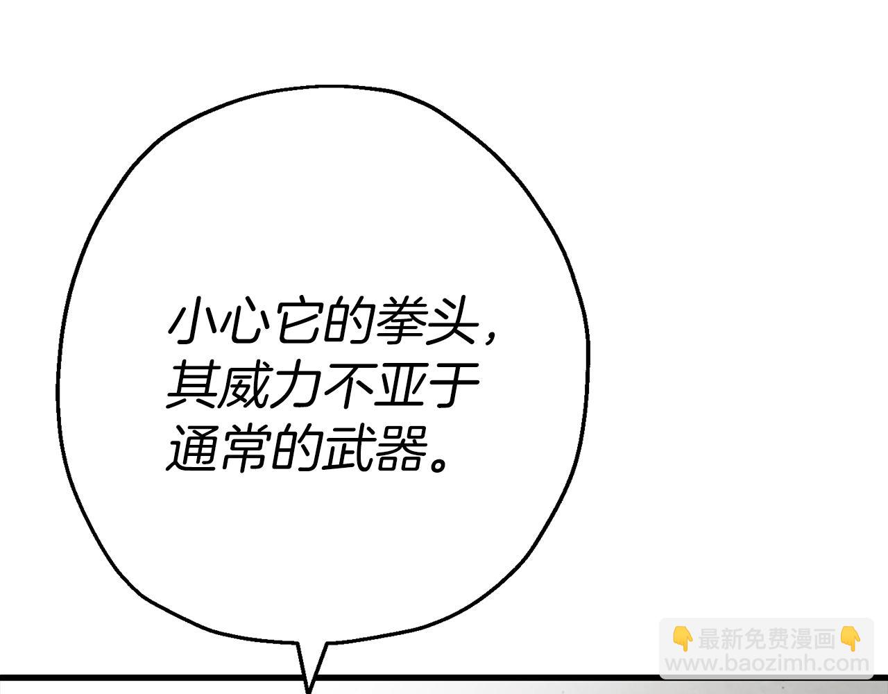 第119话(1/4)-第119话