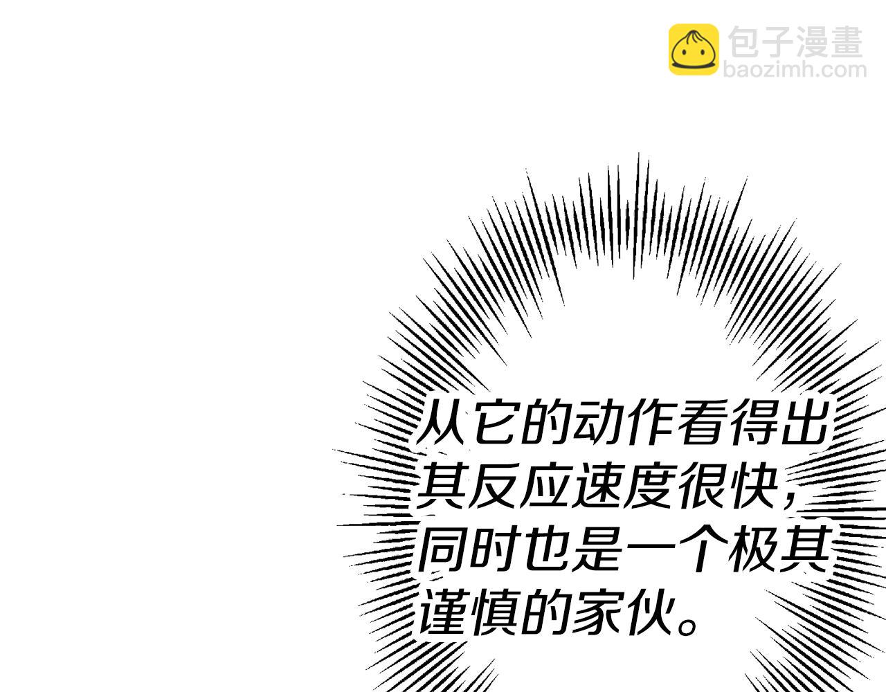 第119话(1/4)-第119话