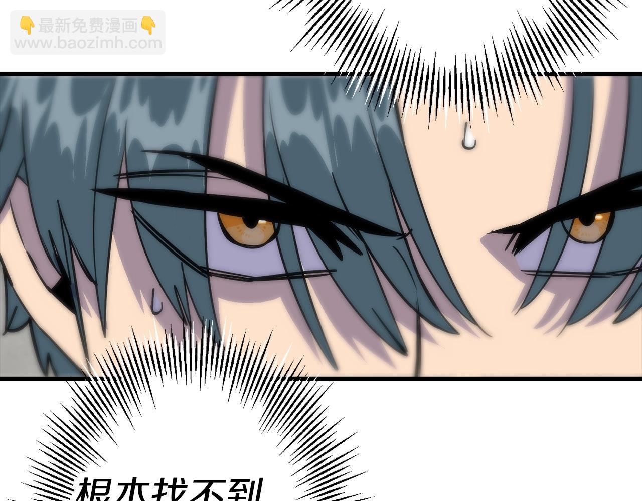 第119话(1/4)-第119话