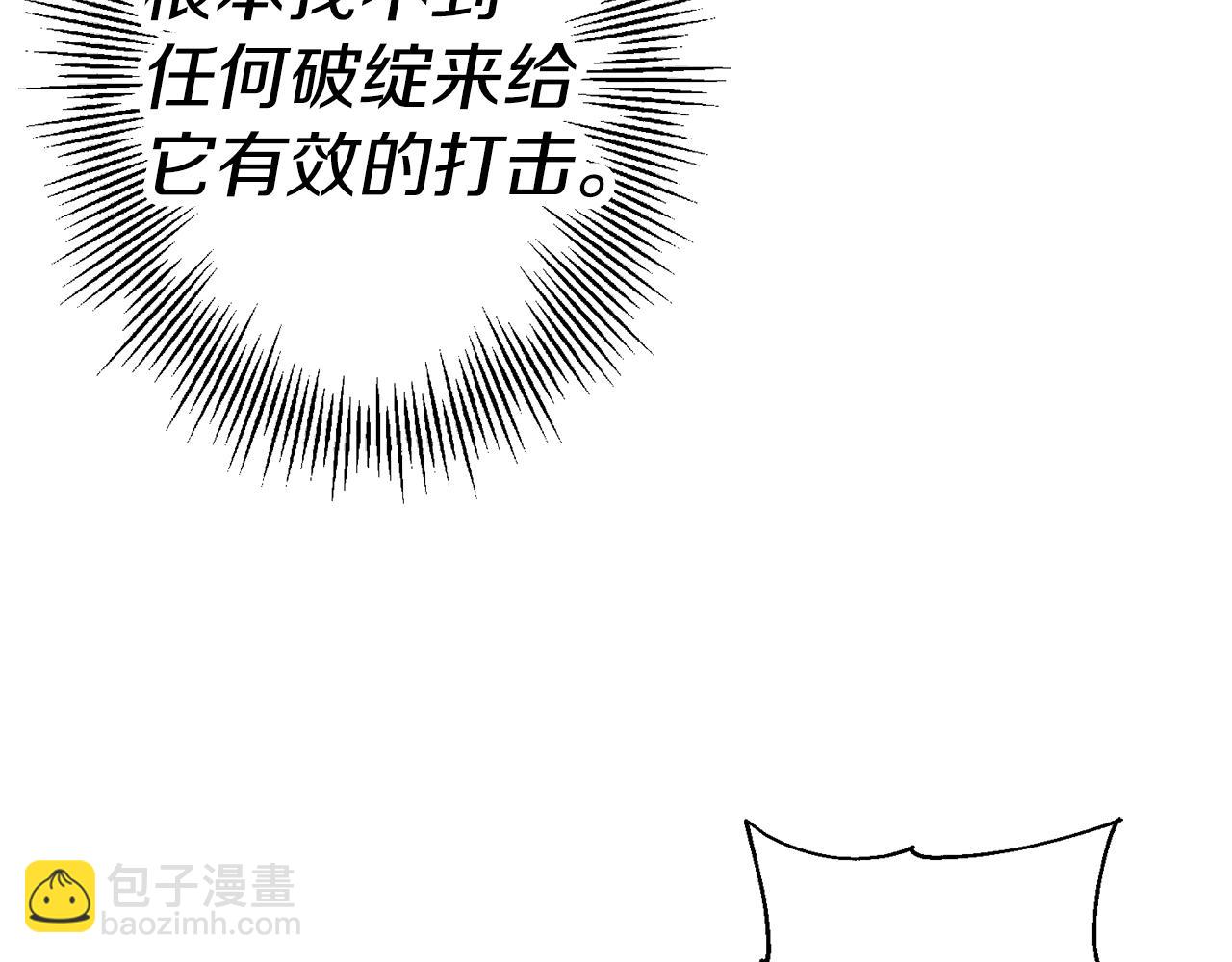 第119话(1/4)-第119话