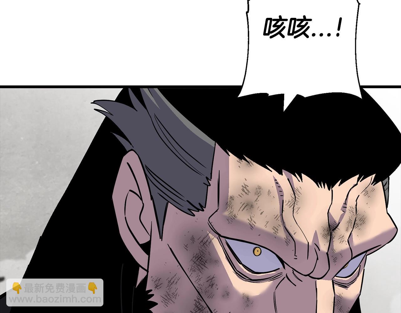 第119话(1/4)-第119话