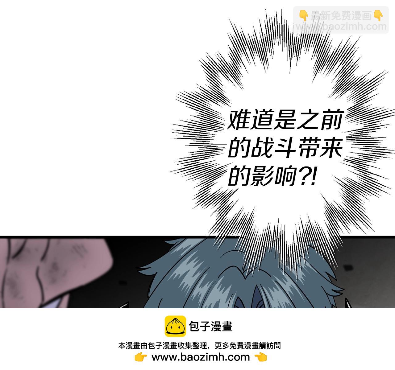 第119话(1/4)-第119话