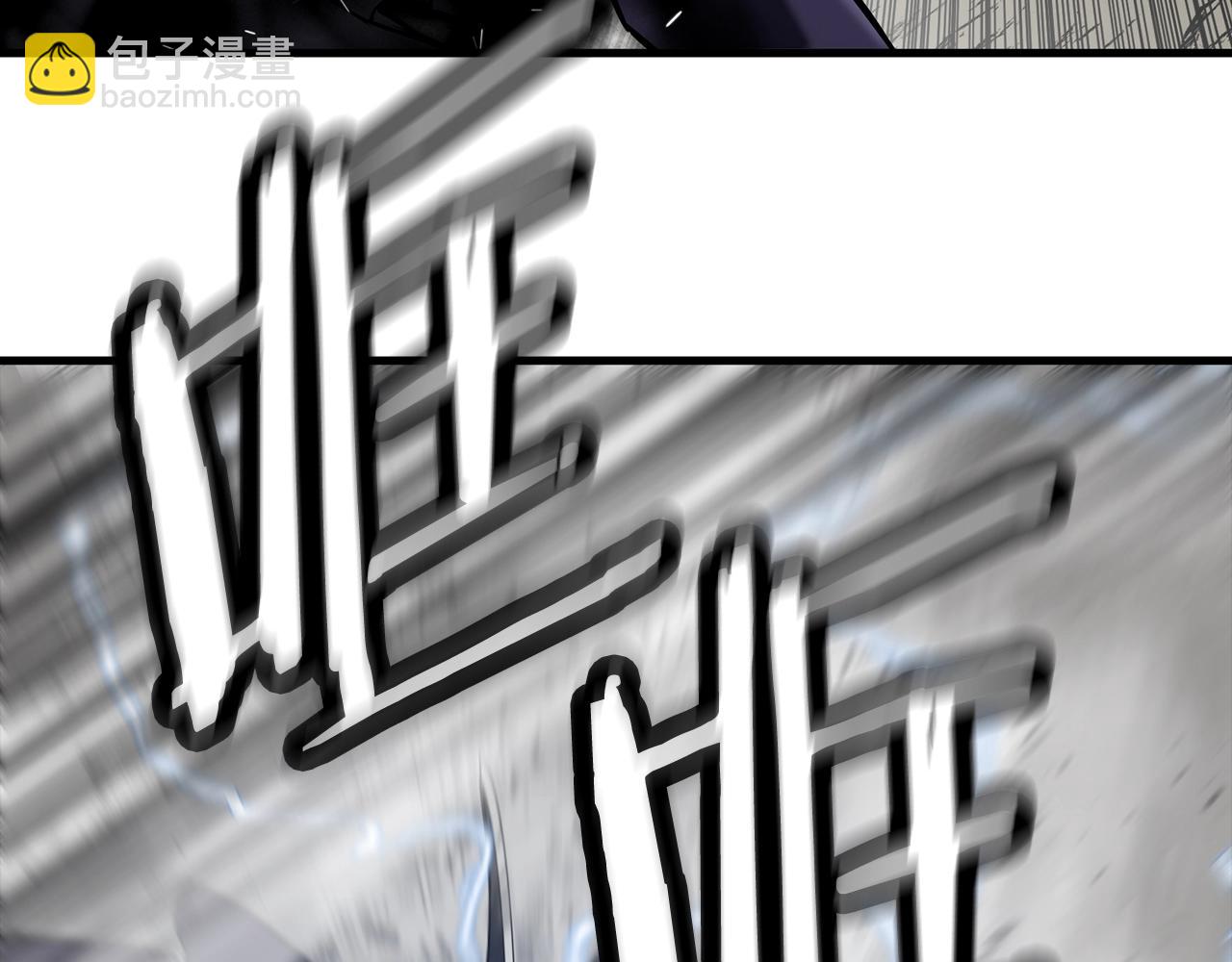 第119话(1/4)-第119话