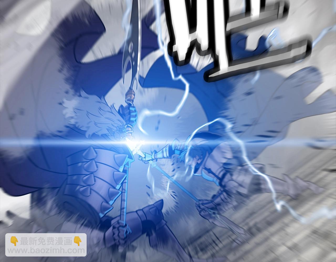 第119话(1/4)-第119话