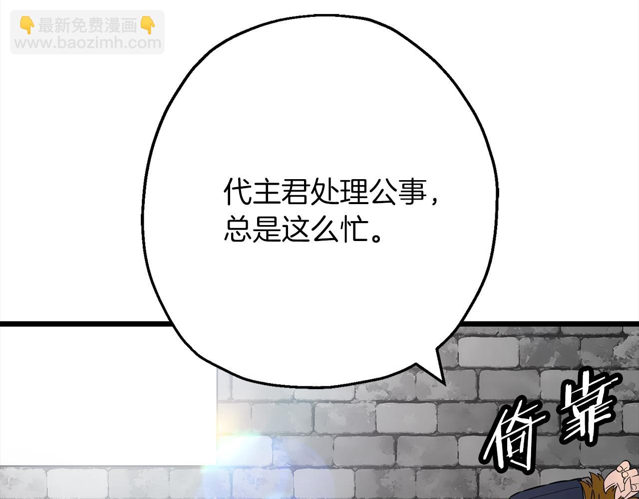 第121话  新的旅程(1/5)-第121话