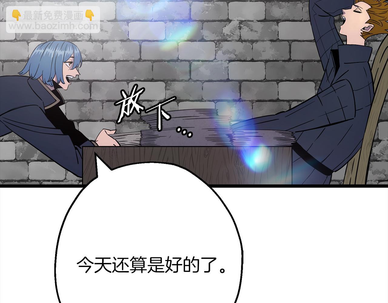 第121话  新的旅程(1/5)-第121话