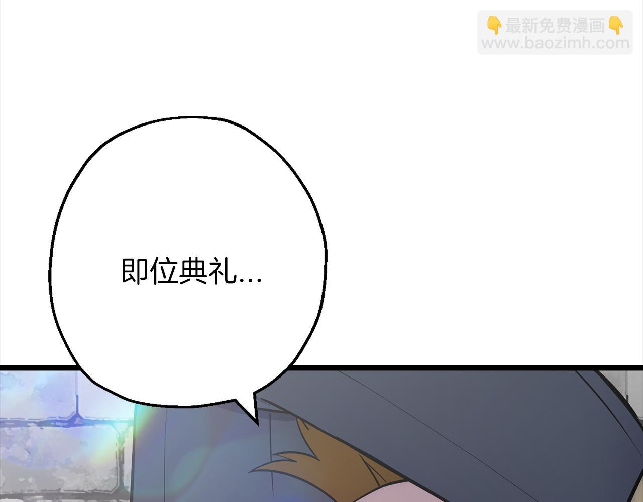 第121话  新的旅程(1/5)-第121话