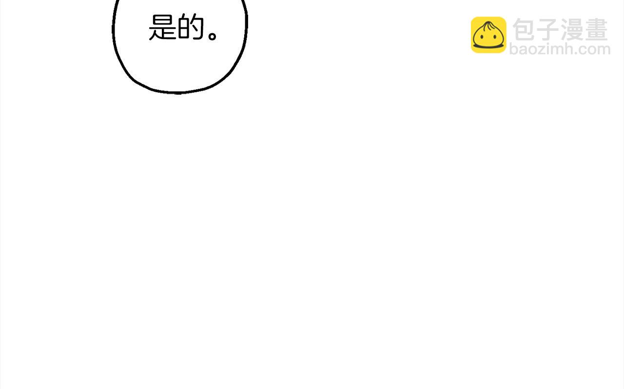 第121话  新的旅程(1/5)-第121话