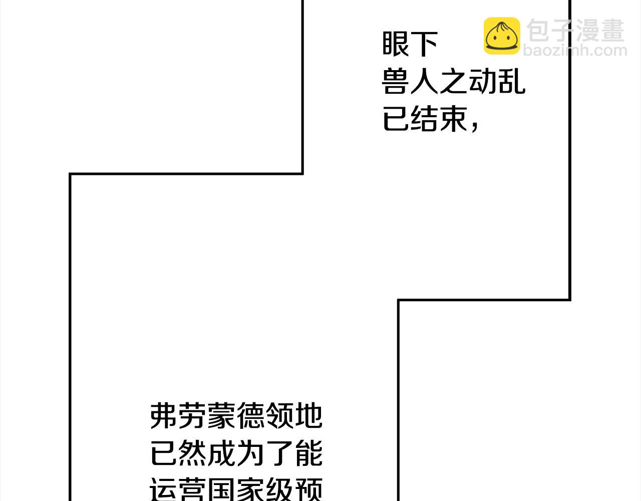 第121话  新的旅程(1/5)-第121话