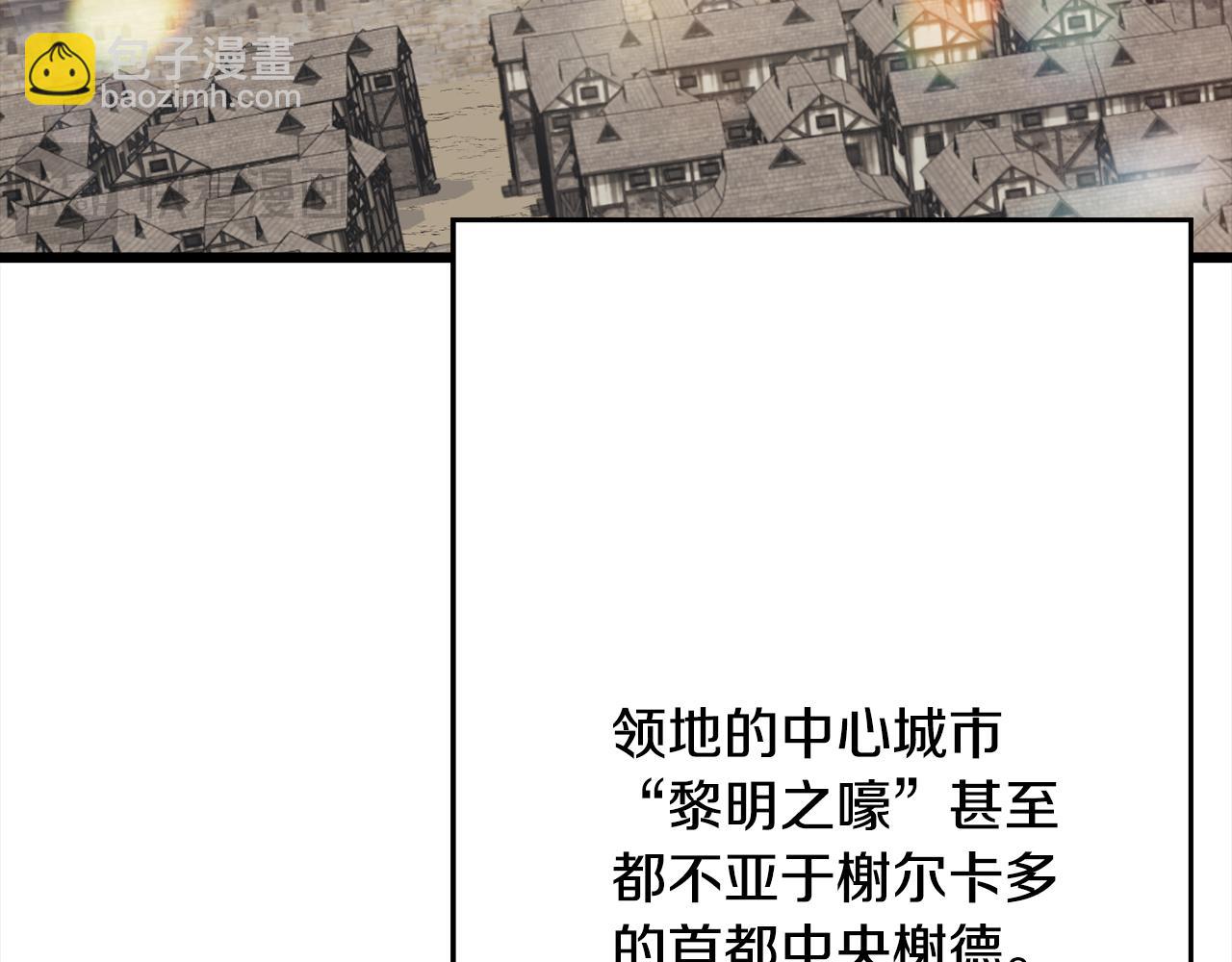 第121话  新的旅程(1/5)-第121话