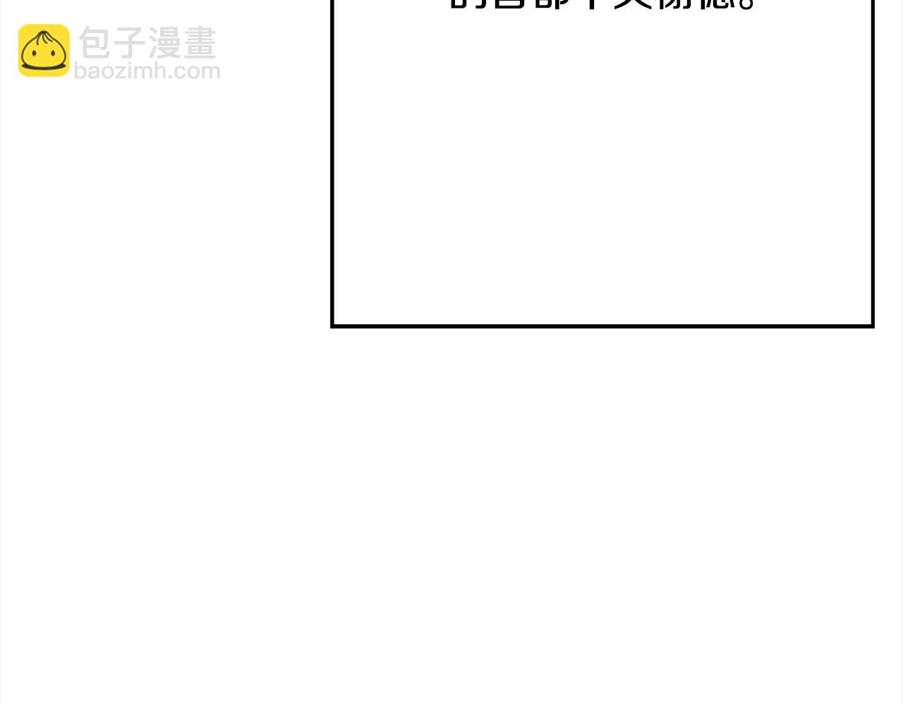 第121话  新的旅程(1/5)-第121话