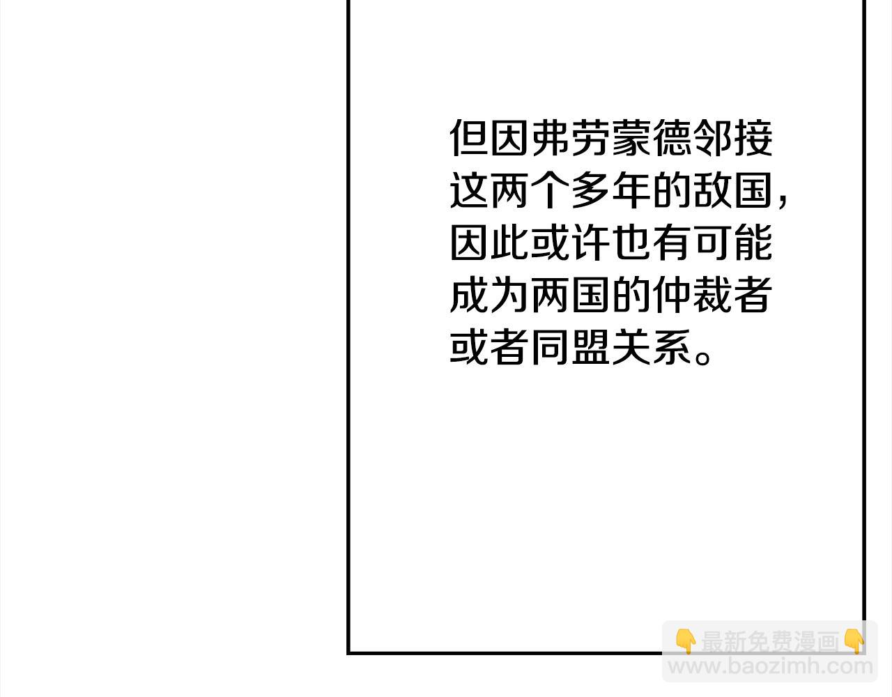 第121话  新的旅程(1/5)-第121话