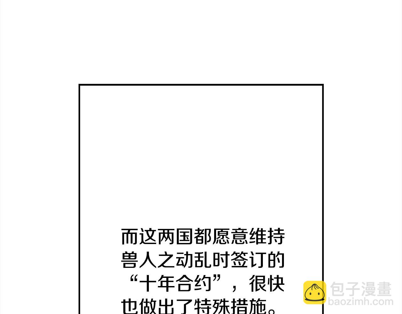 第121话  新的旅程(1/5)-第121话