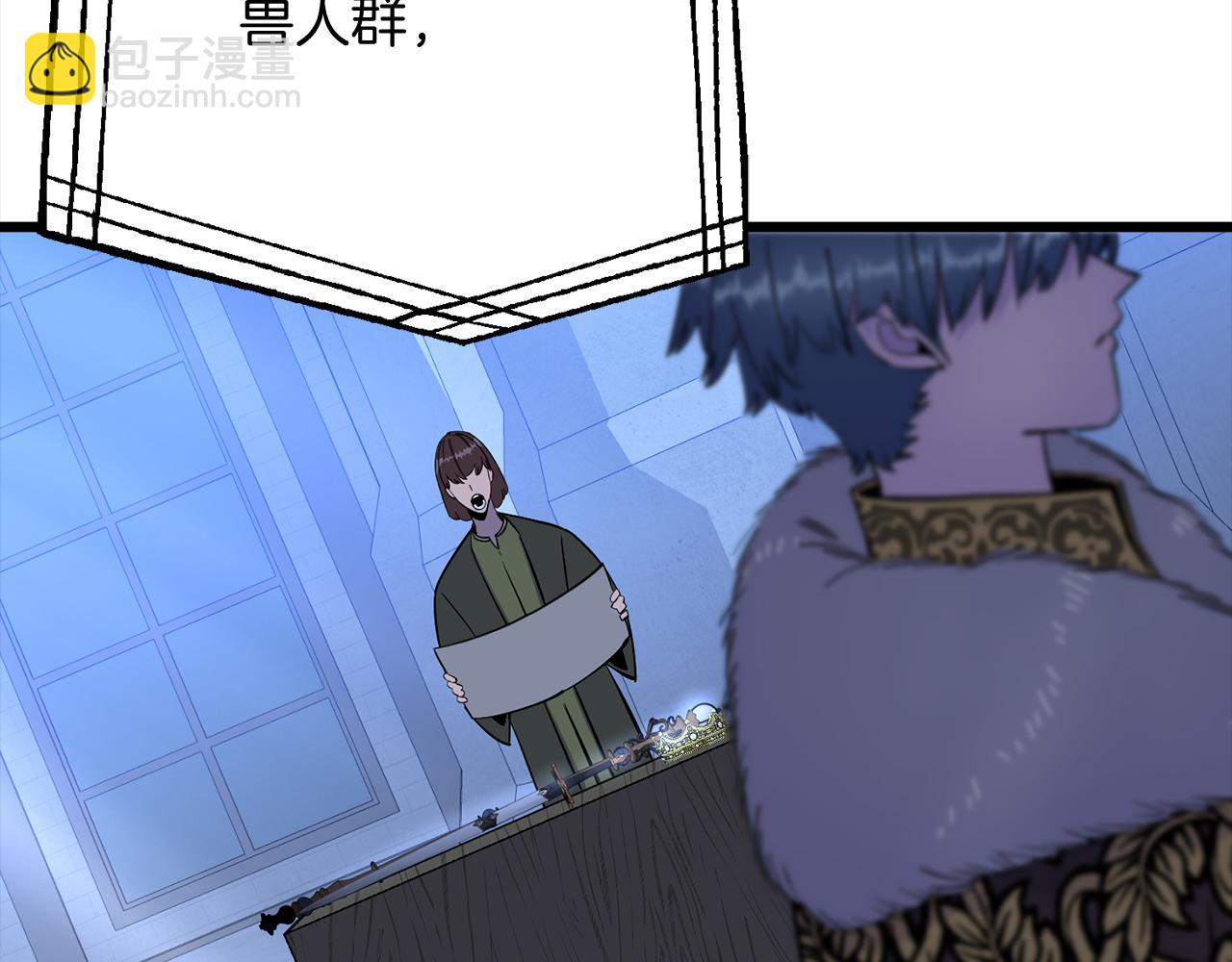 第121话  新的旅程(1/5)-第121话