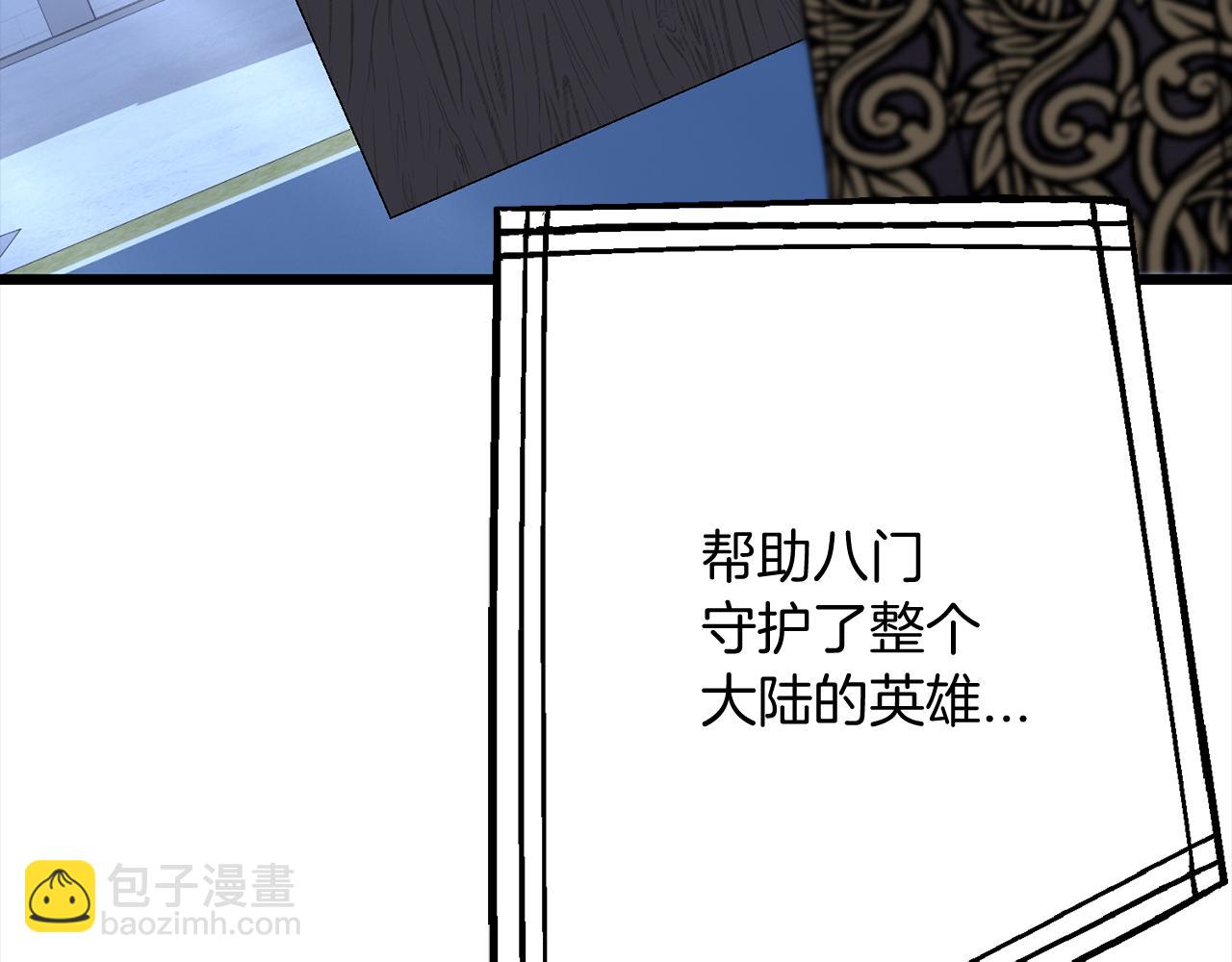 第121话  新的旅程(1/5)-第121话