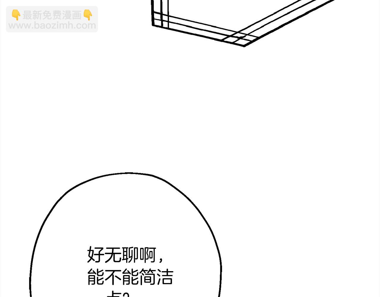 第121话  新的旅程(1/5)-第121话