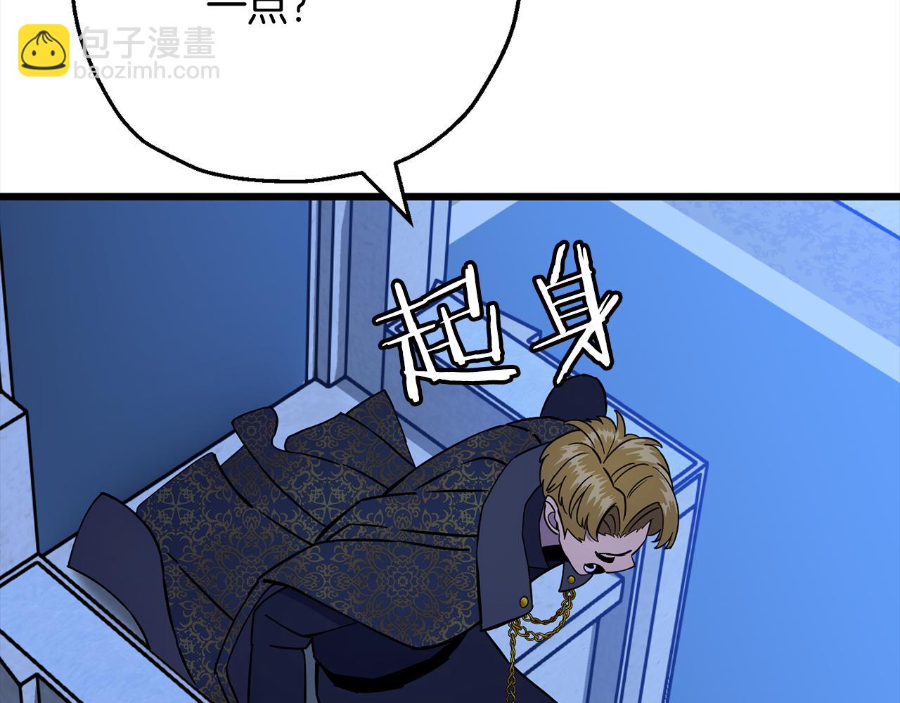 第121话  新的旅程(1/5)-第121话